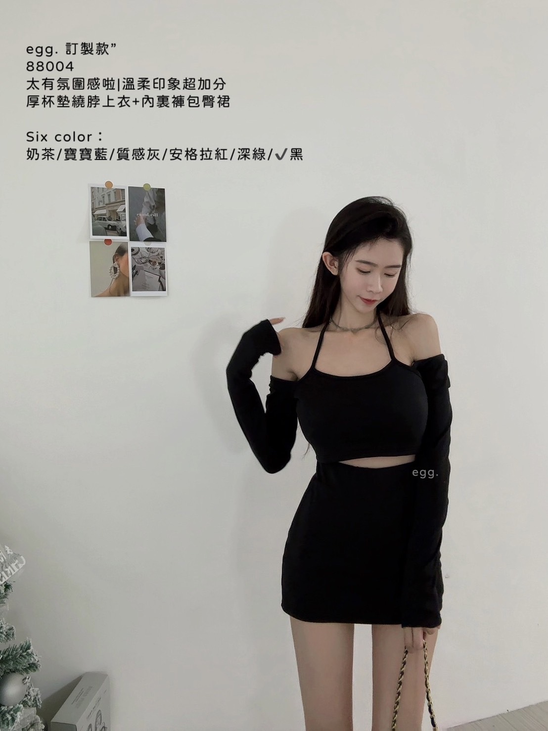 88004太有氛圍感啦❄️溫柔印象超加分厚杯墊繞脖上衣+內裏褲包臀裙 (3)