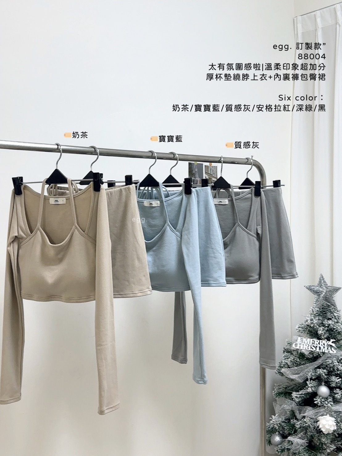 88004太有氛圍感啦❄️溫柔印象超加分厚杯墊繞脖上衣+內裏褲包臀裙 (12)