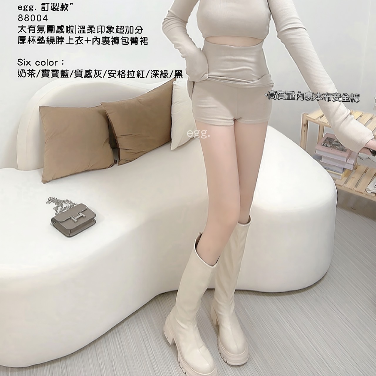 88004太有氛圍感啦❄️溫柔印象超加分厚杯墊繞脖上衣+內裏褲包臀裙 (6)