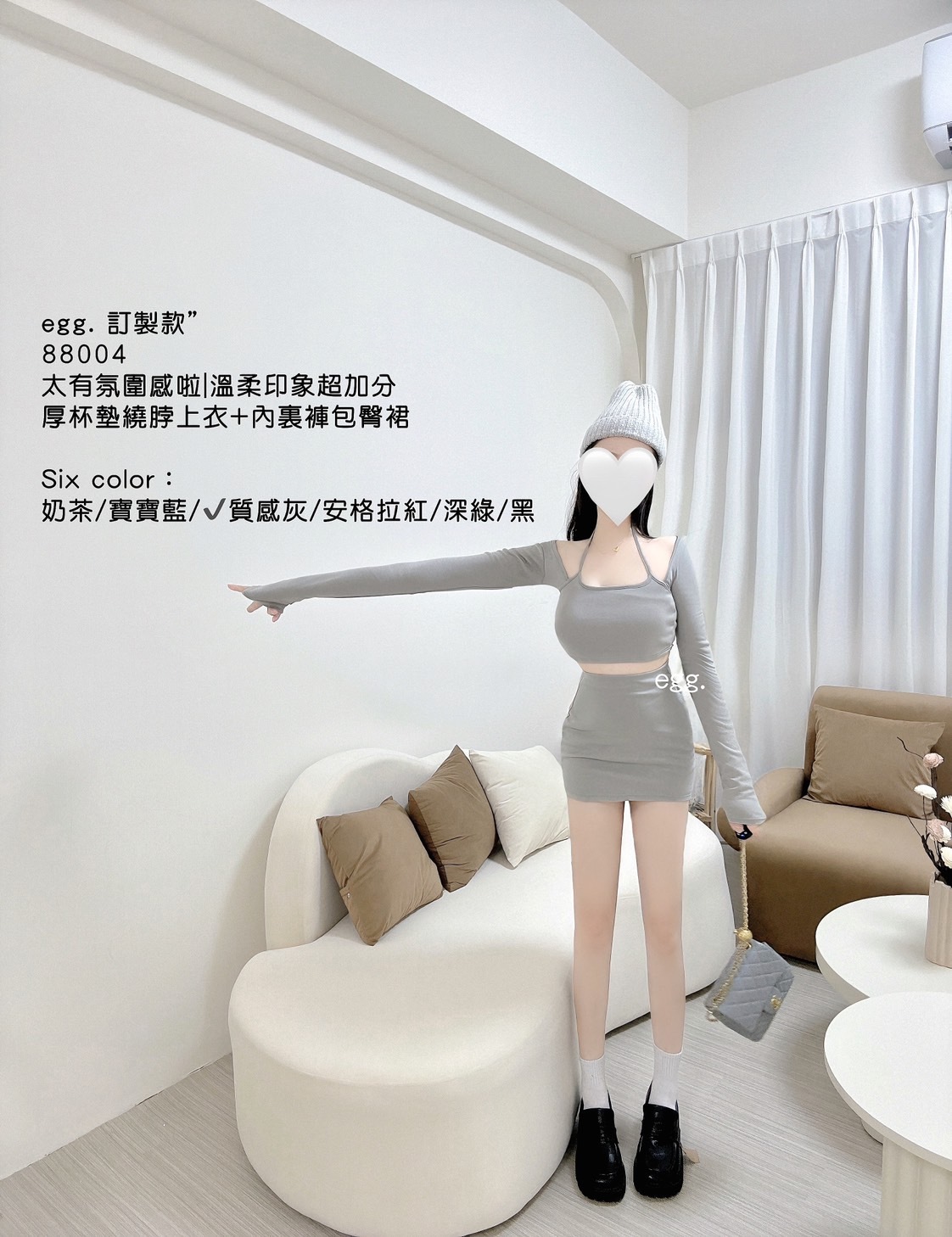 88004太有氛圍感啦❄️溫柔印象超加分厚杯墊繞脖上衣+內裏褲包臀裙 (11)