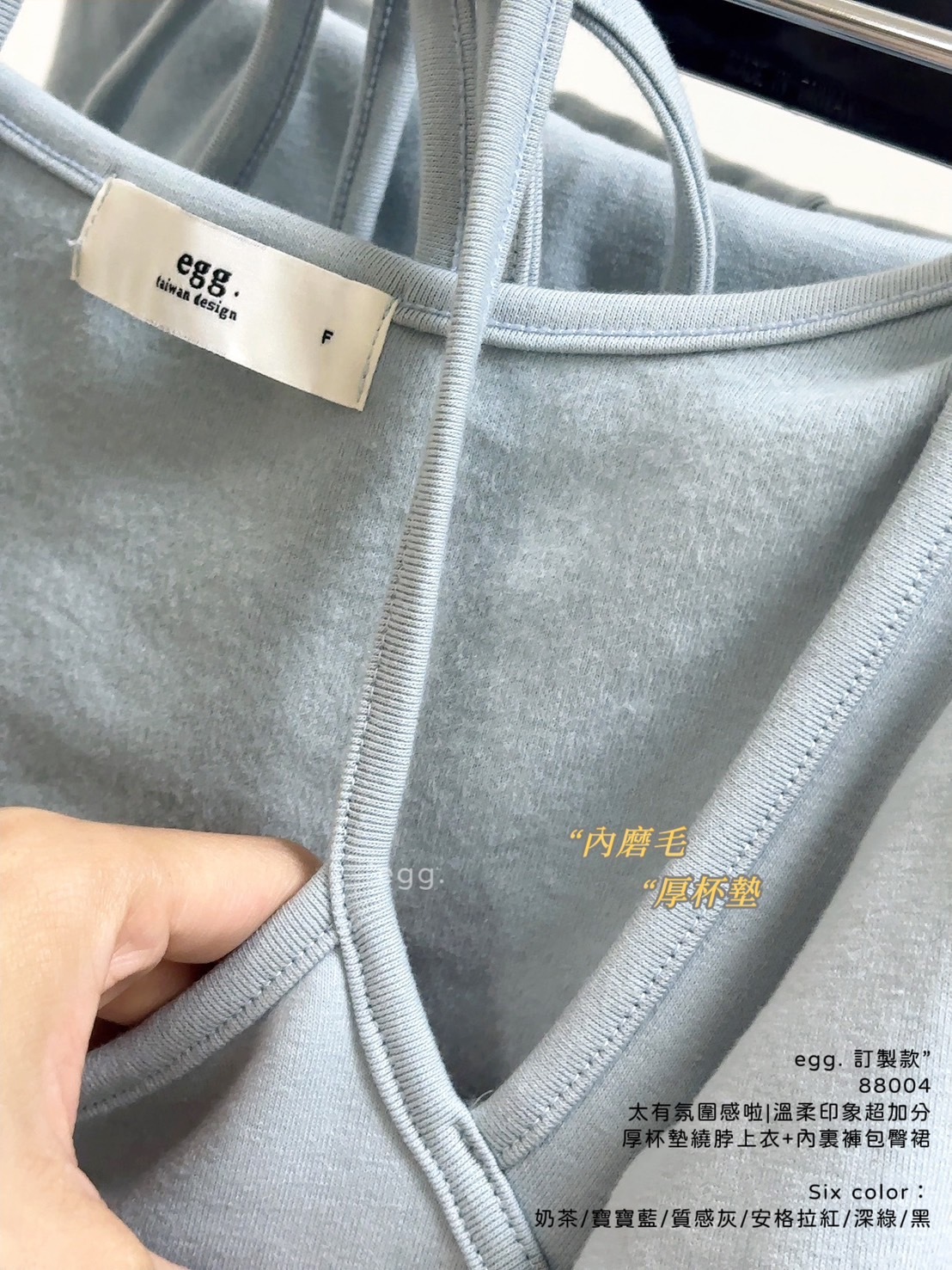 88004太有氛圍感啦❄️溫柔印象超加分厚杯墊繞脖上衣+內裏褲包臀裙 (14)