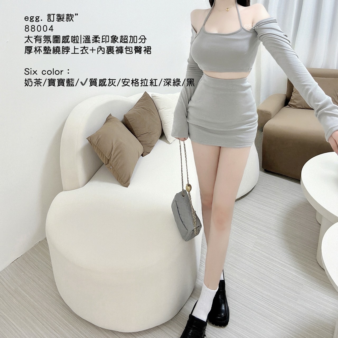 88004太有氛圍感啦❄️溫柔印象超加分厚杯墊繞脖上衣+內裏褲包臀裙 (10)