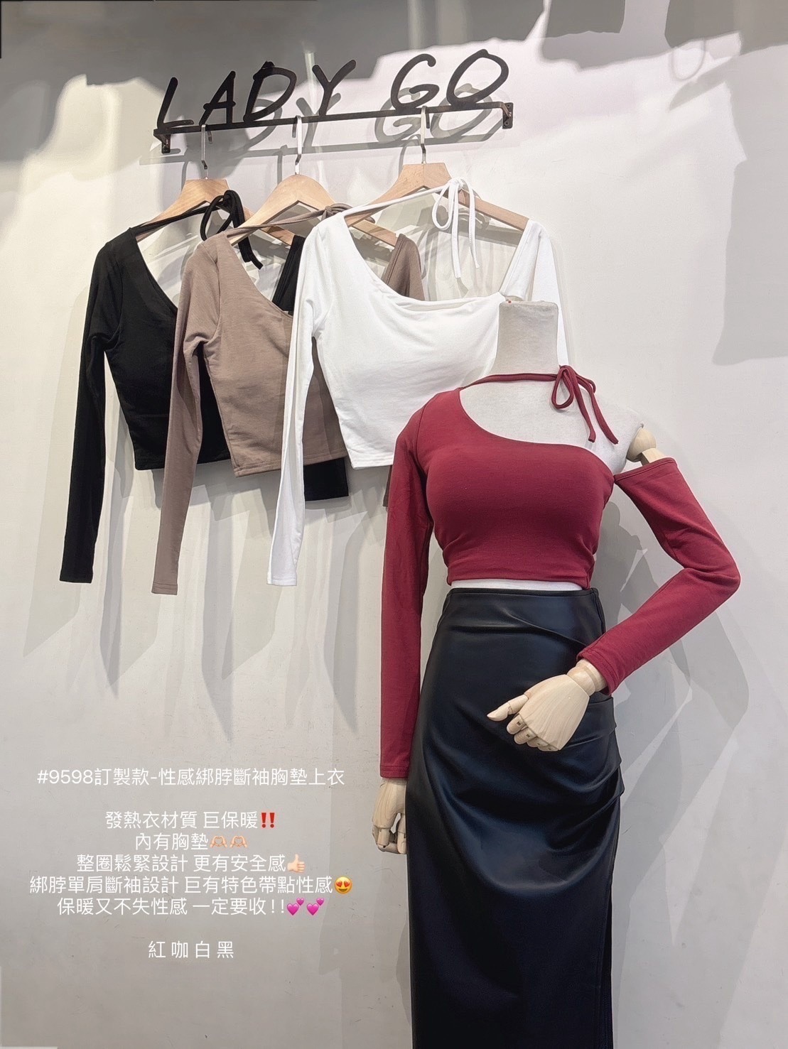 9598訂製款-性感綁脖斷袖胸墊上衣