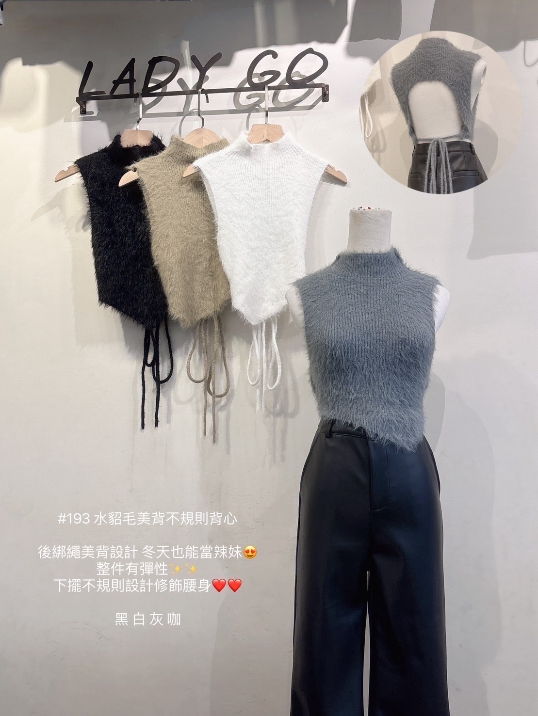 193水貂毛美背不規則背心