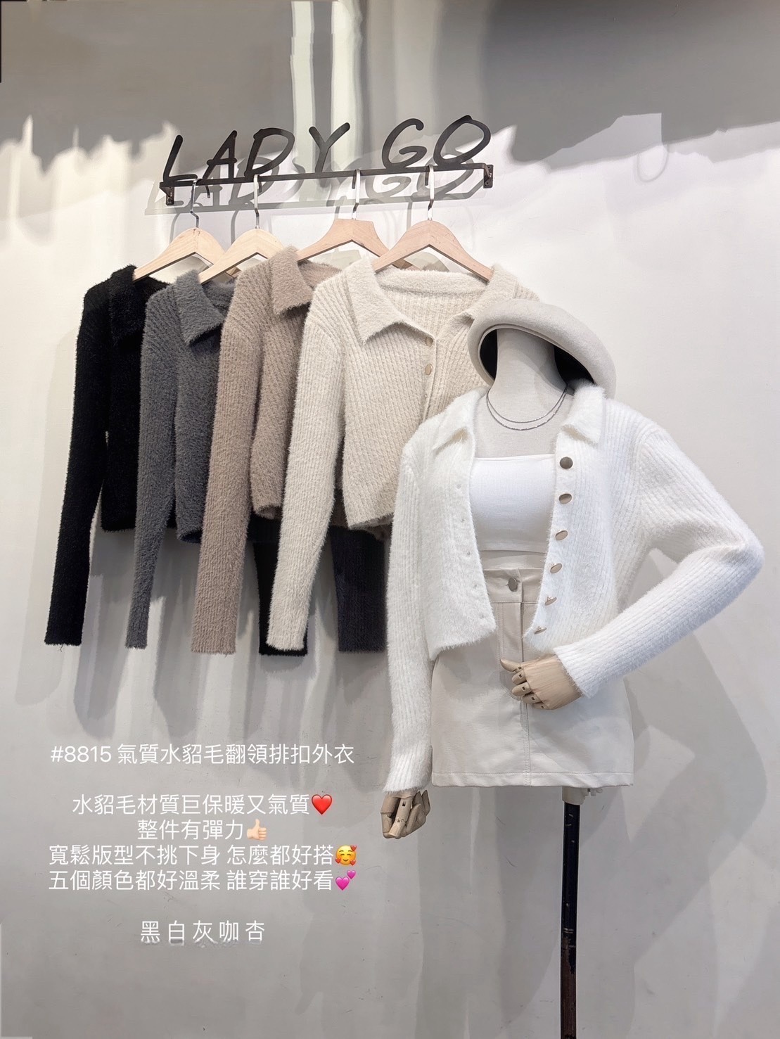 8815氣質水貂毛翻領排扣外衣