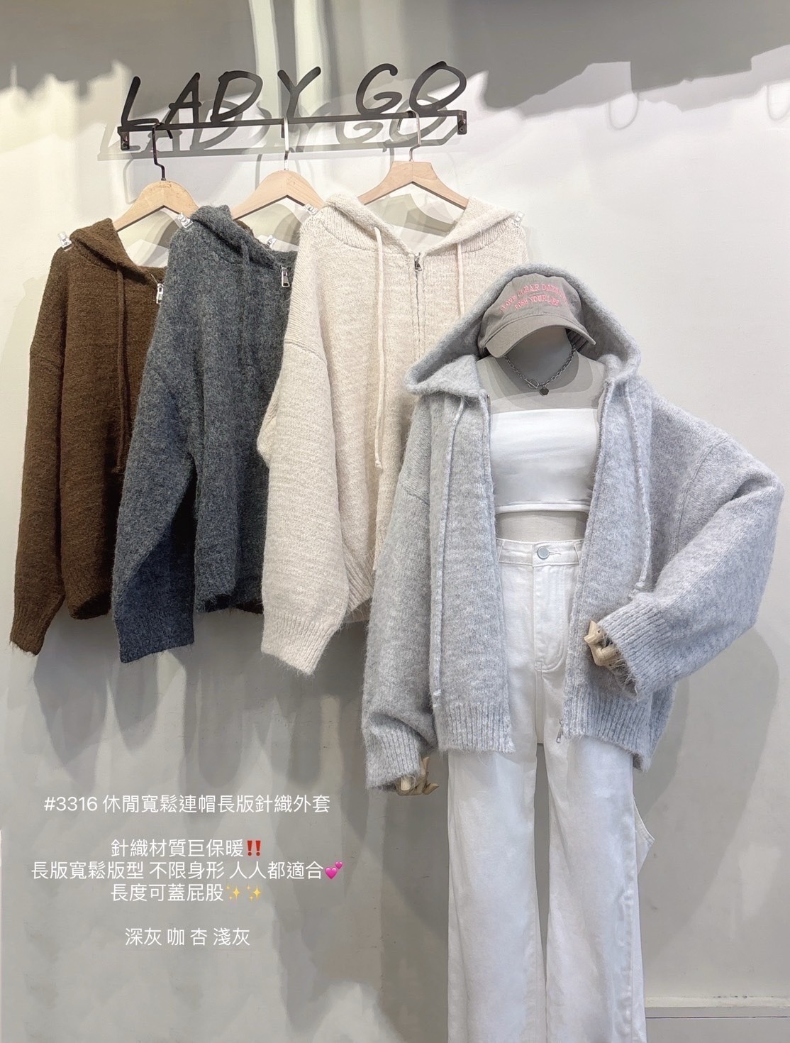 3316 休閒寬鬆連帽長版針織外套