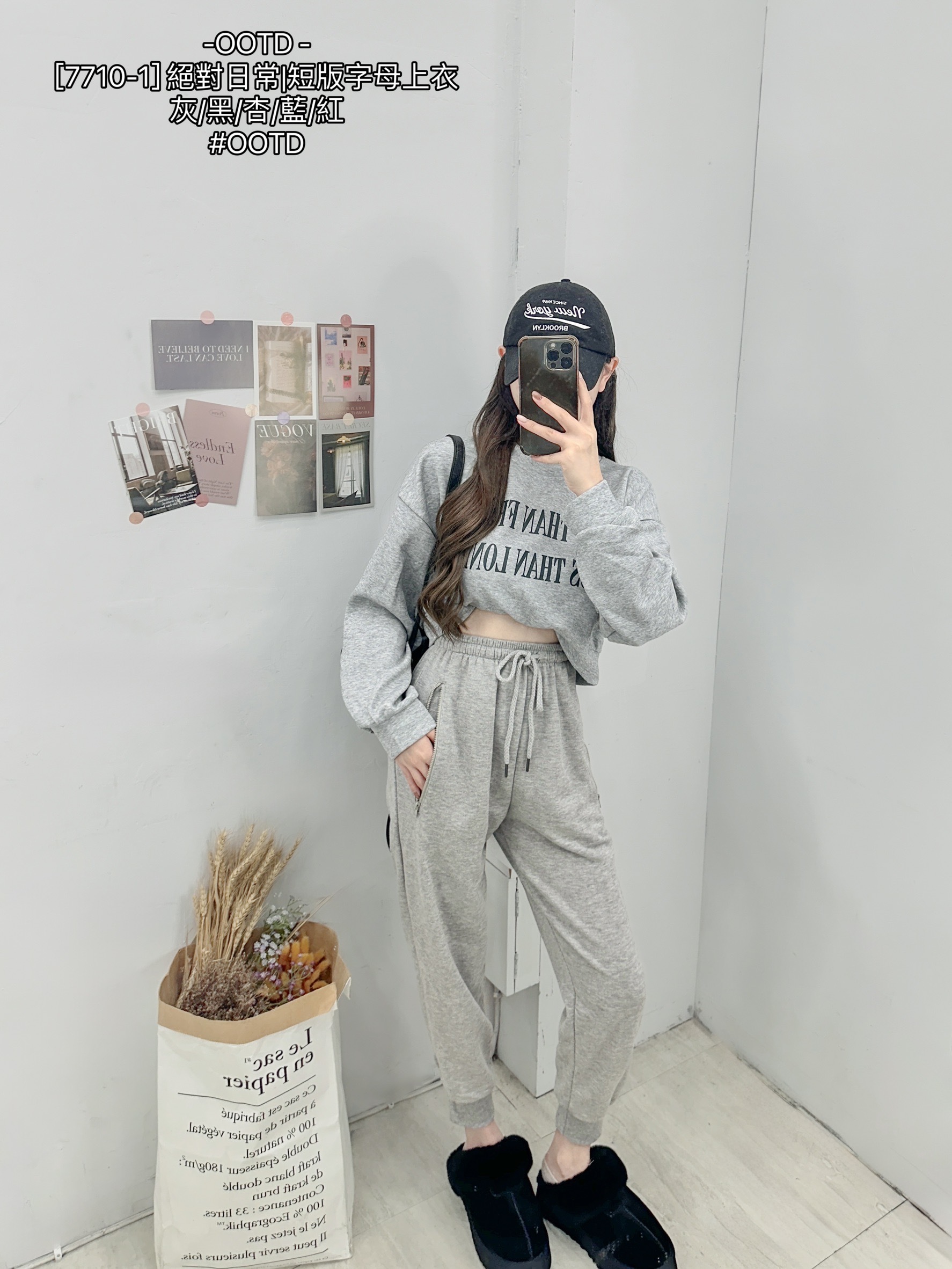 [7710-1] 絕對日常短版字母上衣 (4)