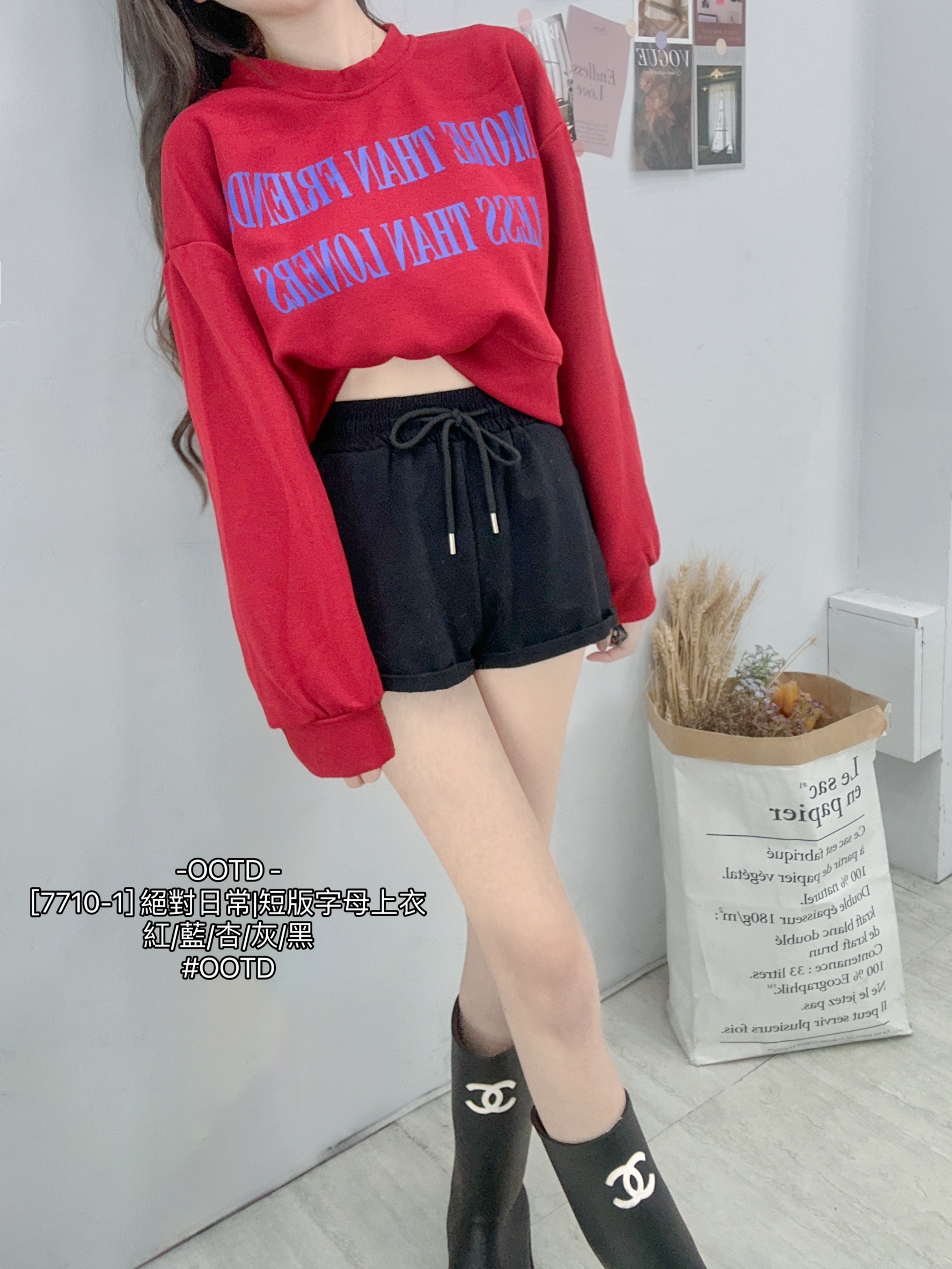 [7710-1] 絕對日常短版字母上衣 (9)