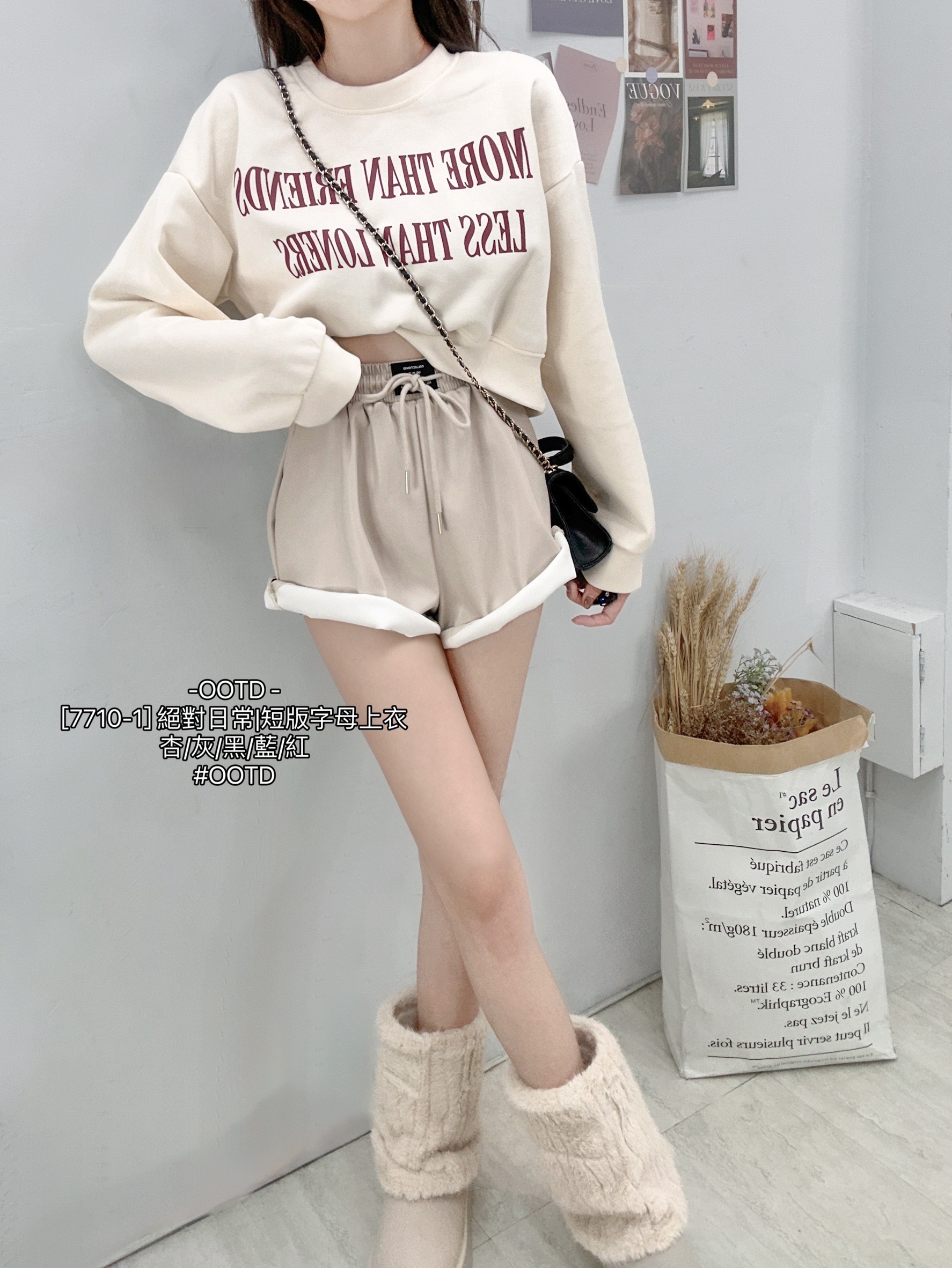 [7710-1] 絕對日常短版字母上衣 (5)