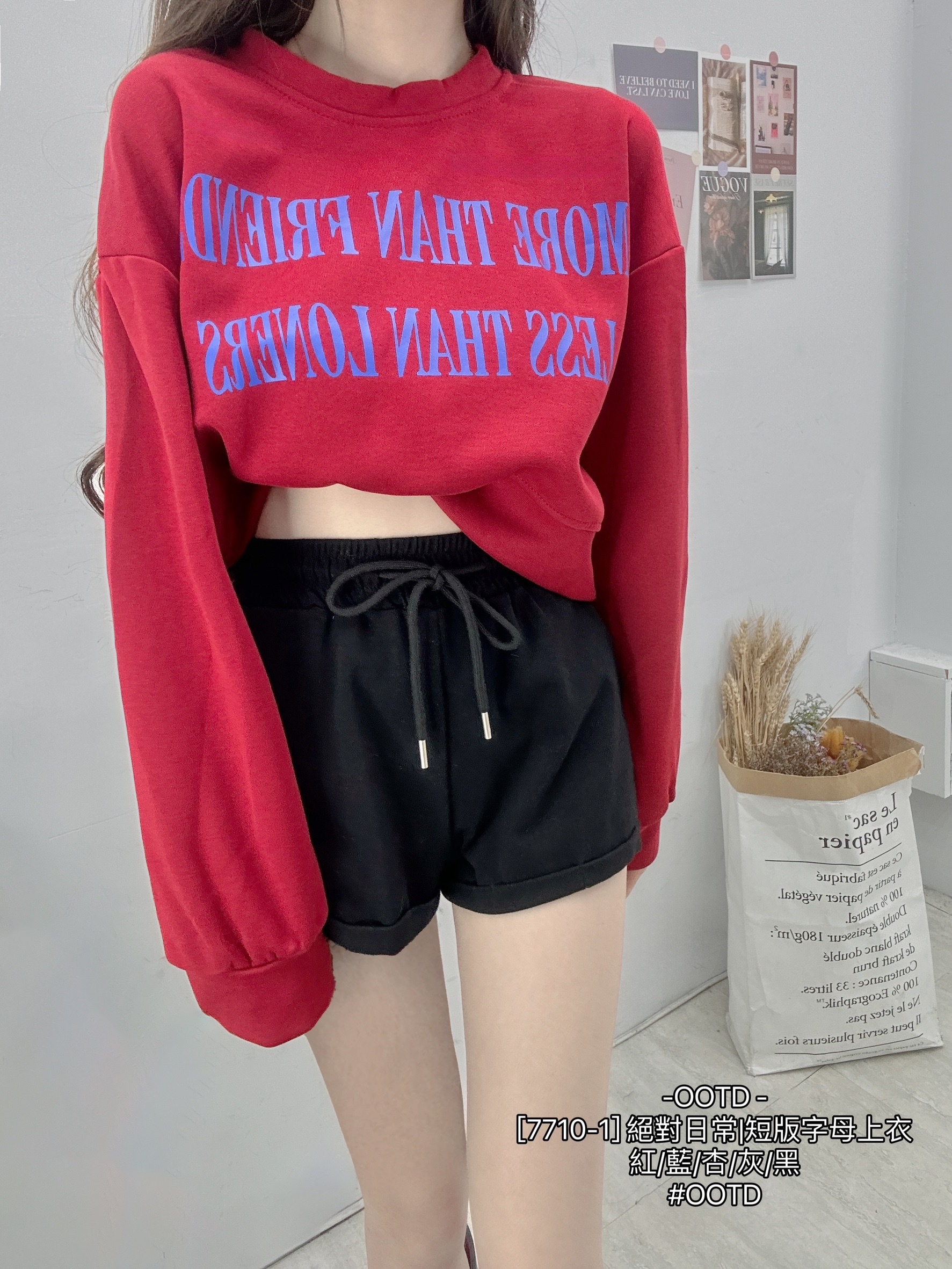 [7710-1] 絕對日常短版字母上衣 (10)