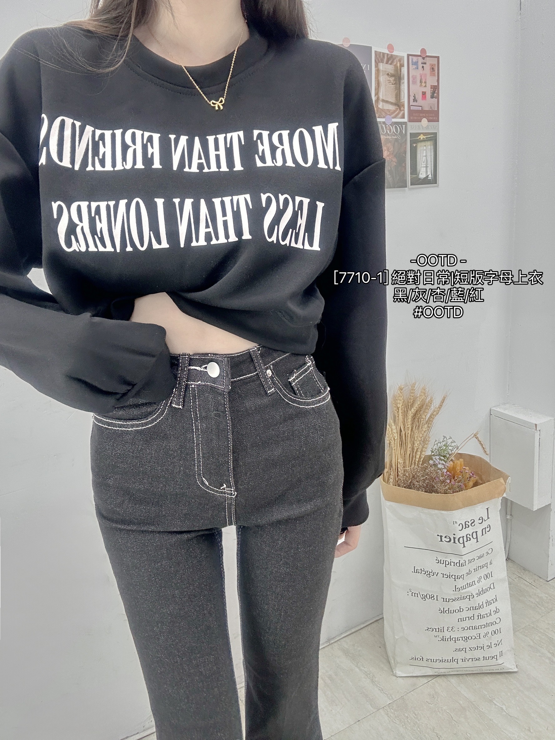 [7710-1] 絕對日常短版字母上衣 (2)