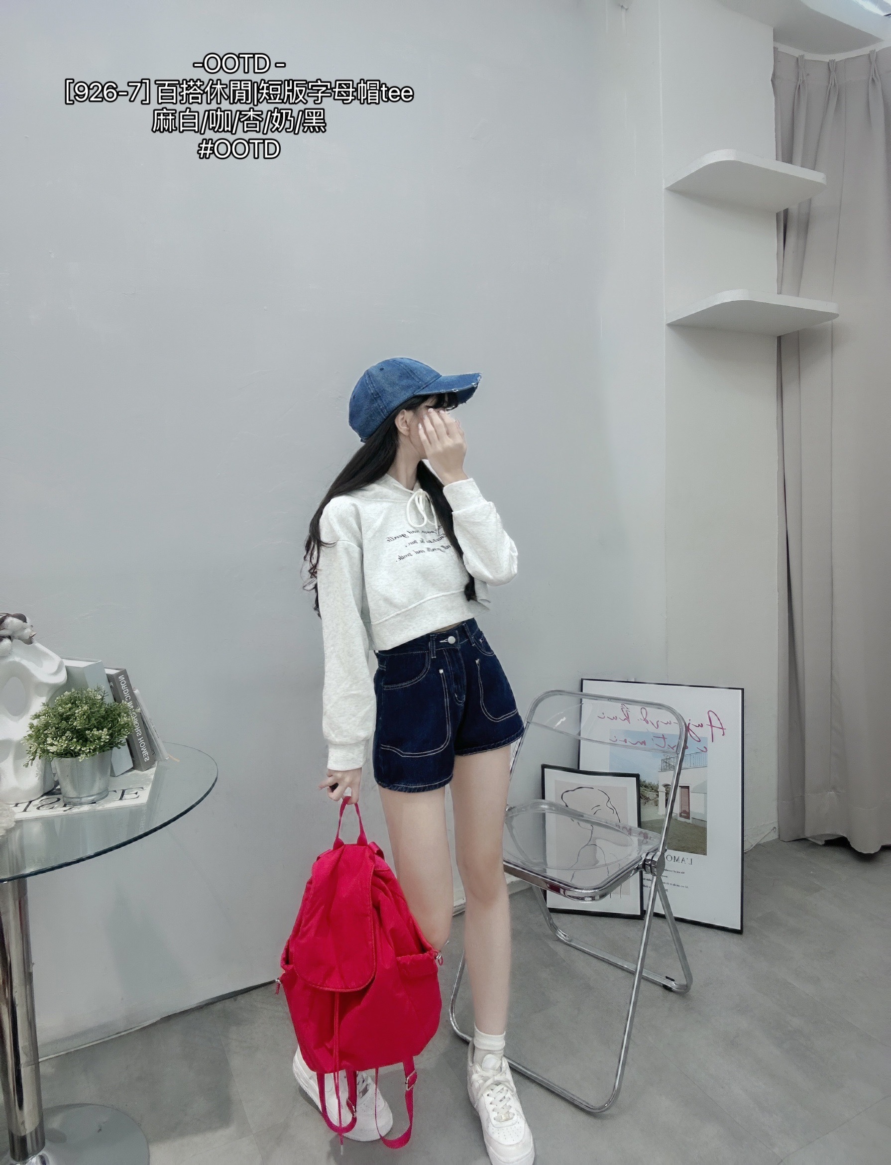 [926-7] 百搭休閒短版字母帽tee (10)
