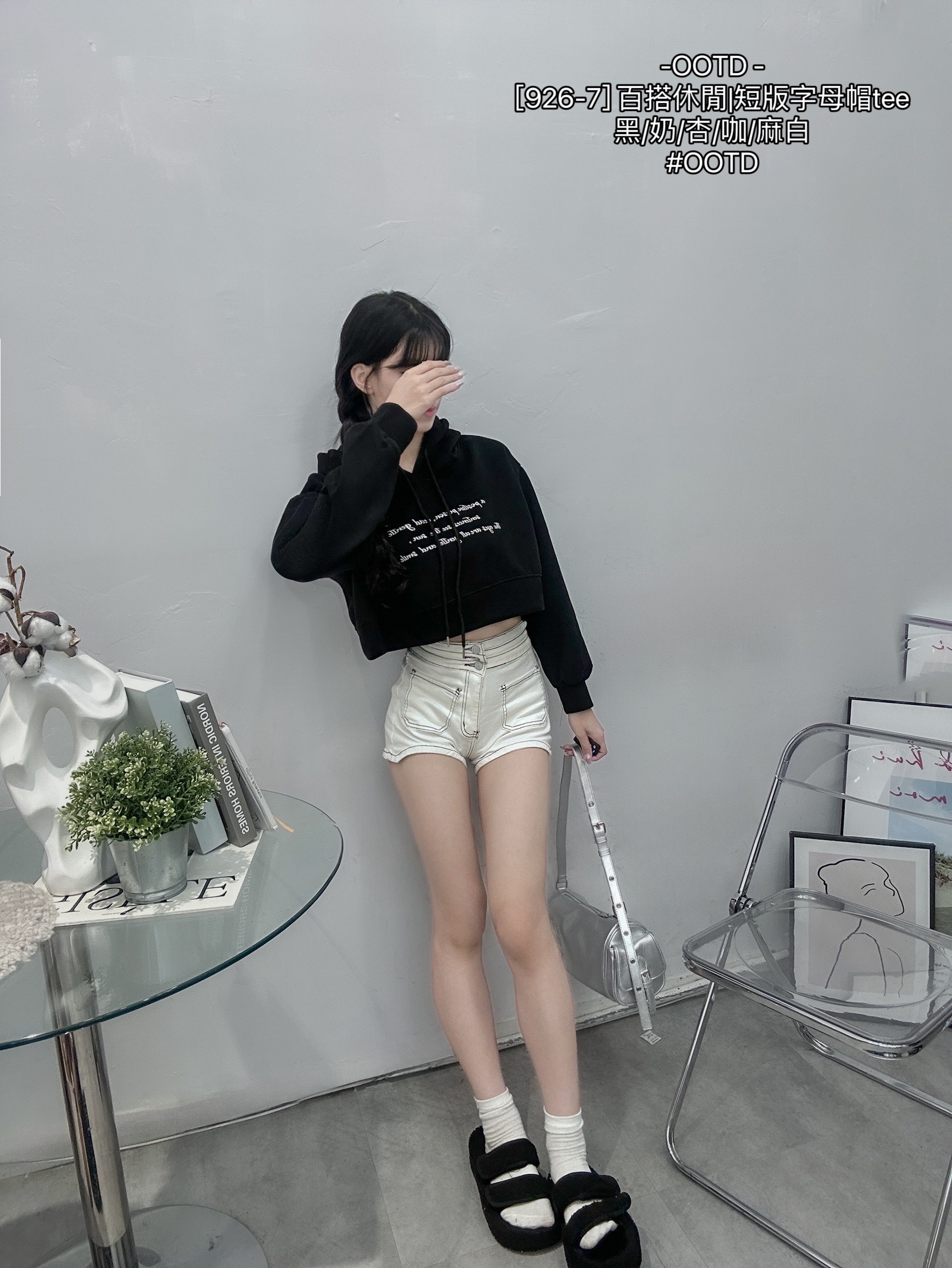 [926-7] 百搭休閒短版字母帽tee (2)