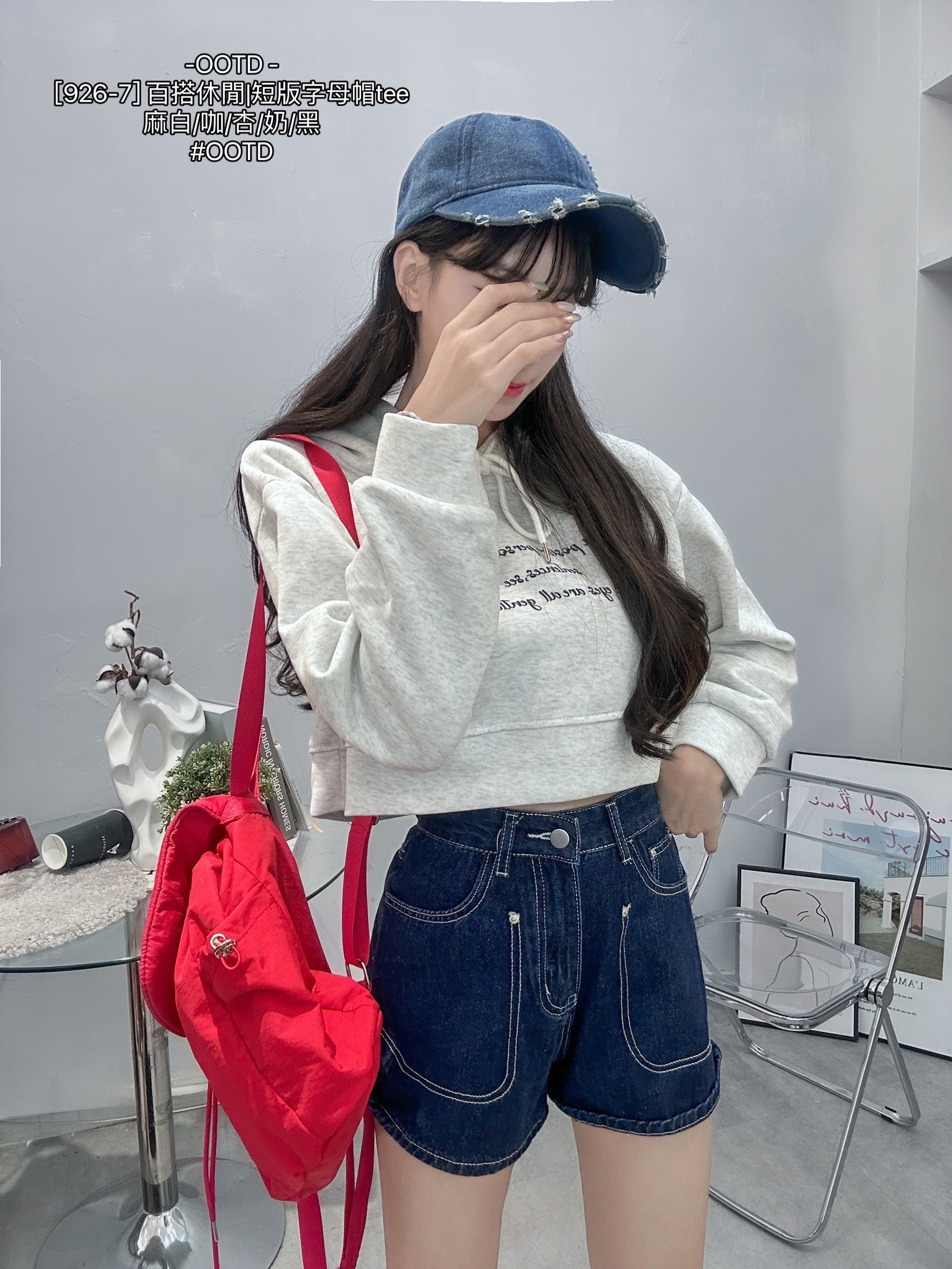 [926-7] 百搭休閒短版字母帽tee (9)