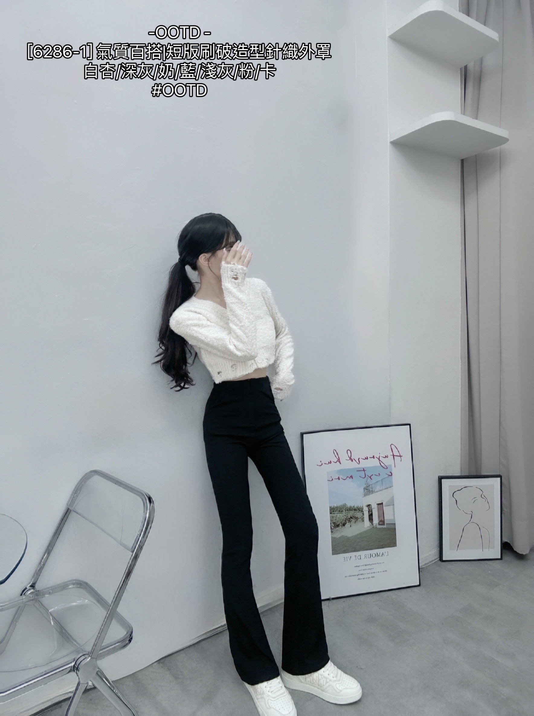 [6286-1] 氣質百搭短版刷破造型針織外罩 (2)
