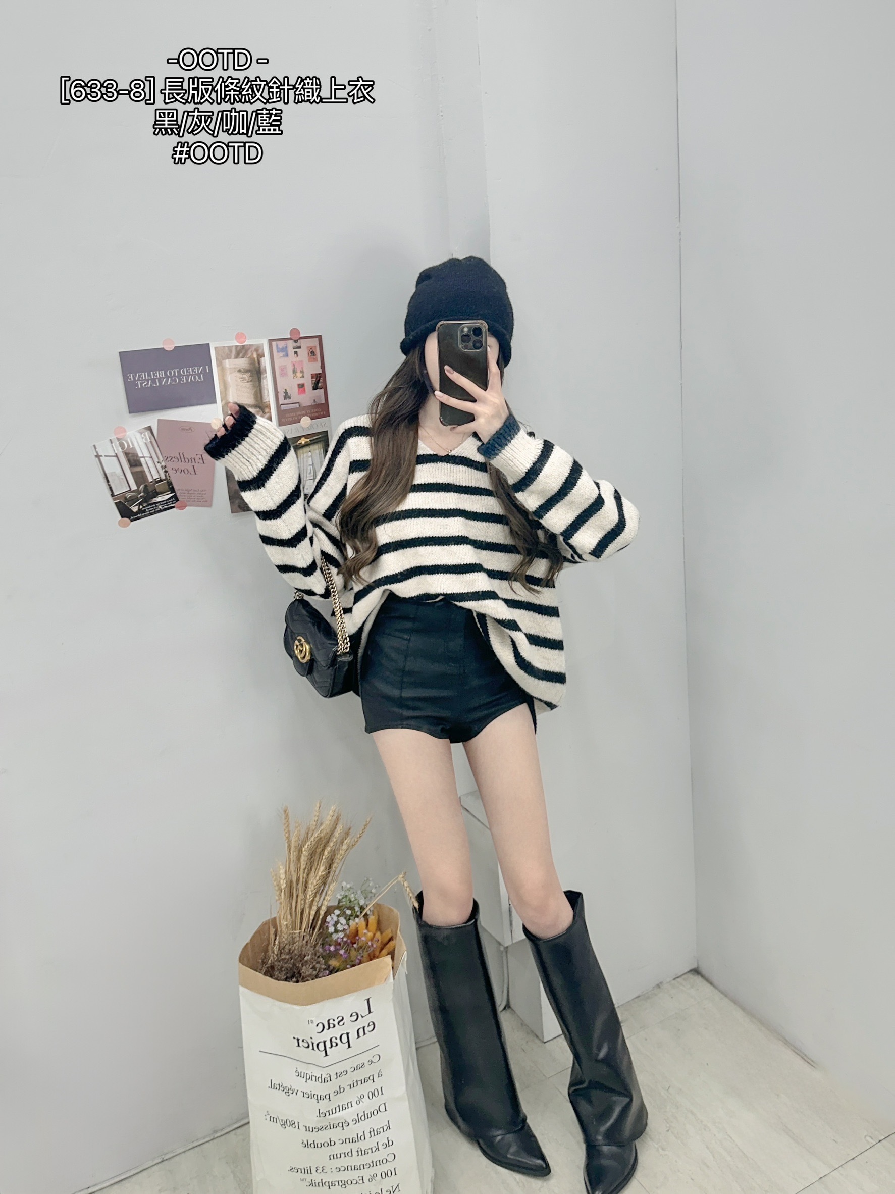[633-8] 長版條紋針織上衣