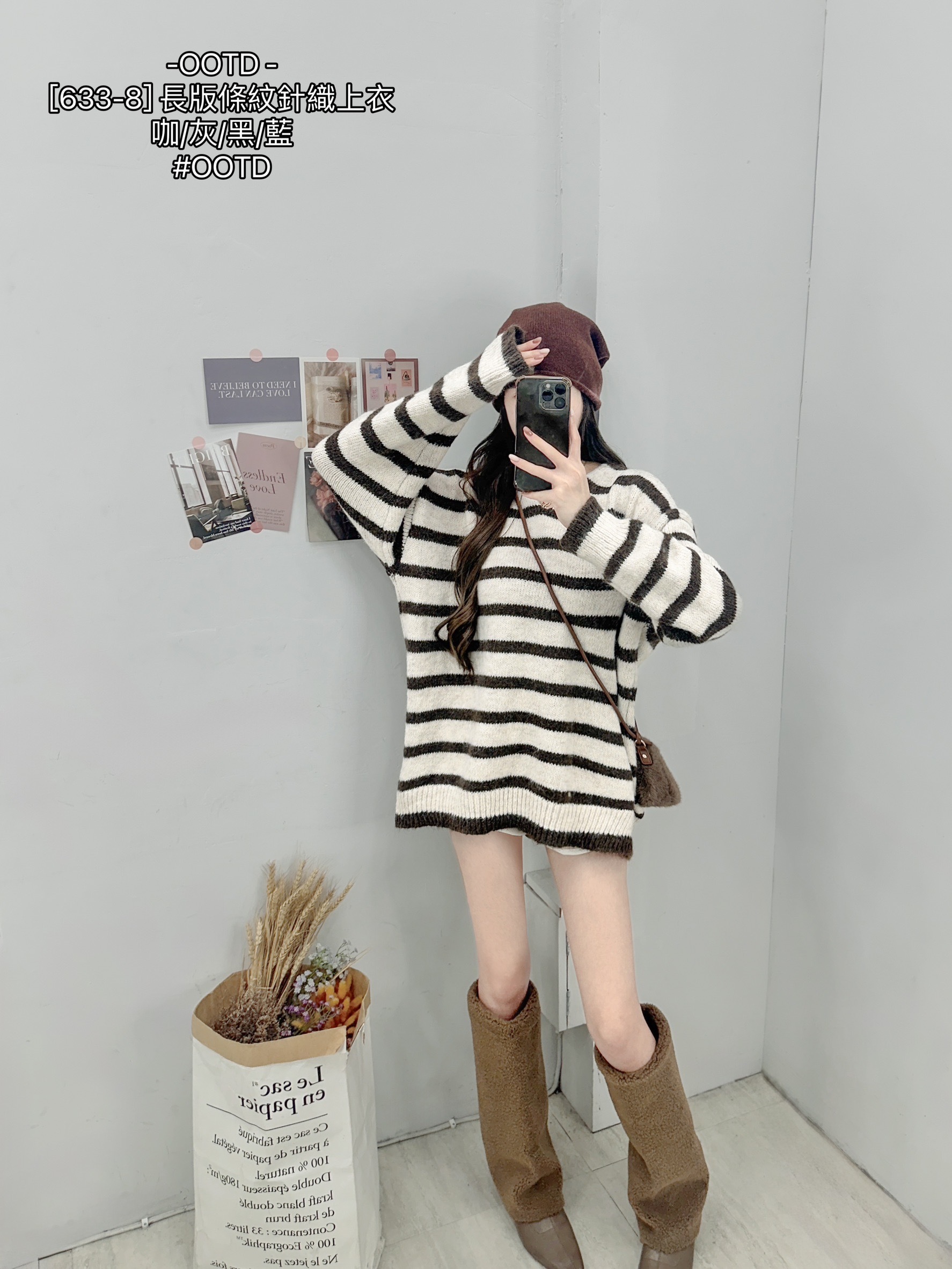 [633-8] 長版條紋針織上衣 (6)