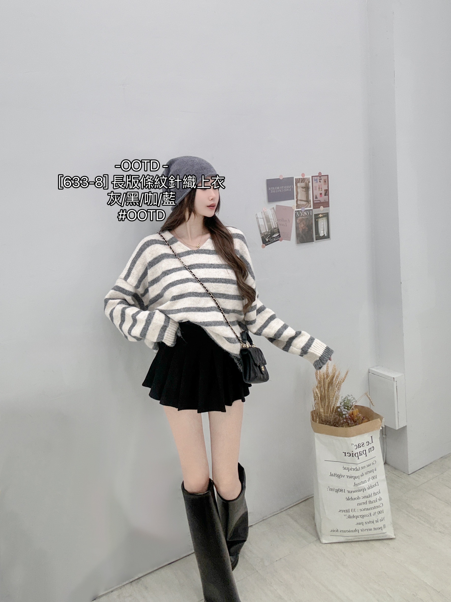 [633-8] 長版條紋針織上衣 (3)