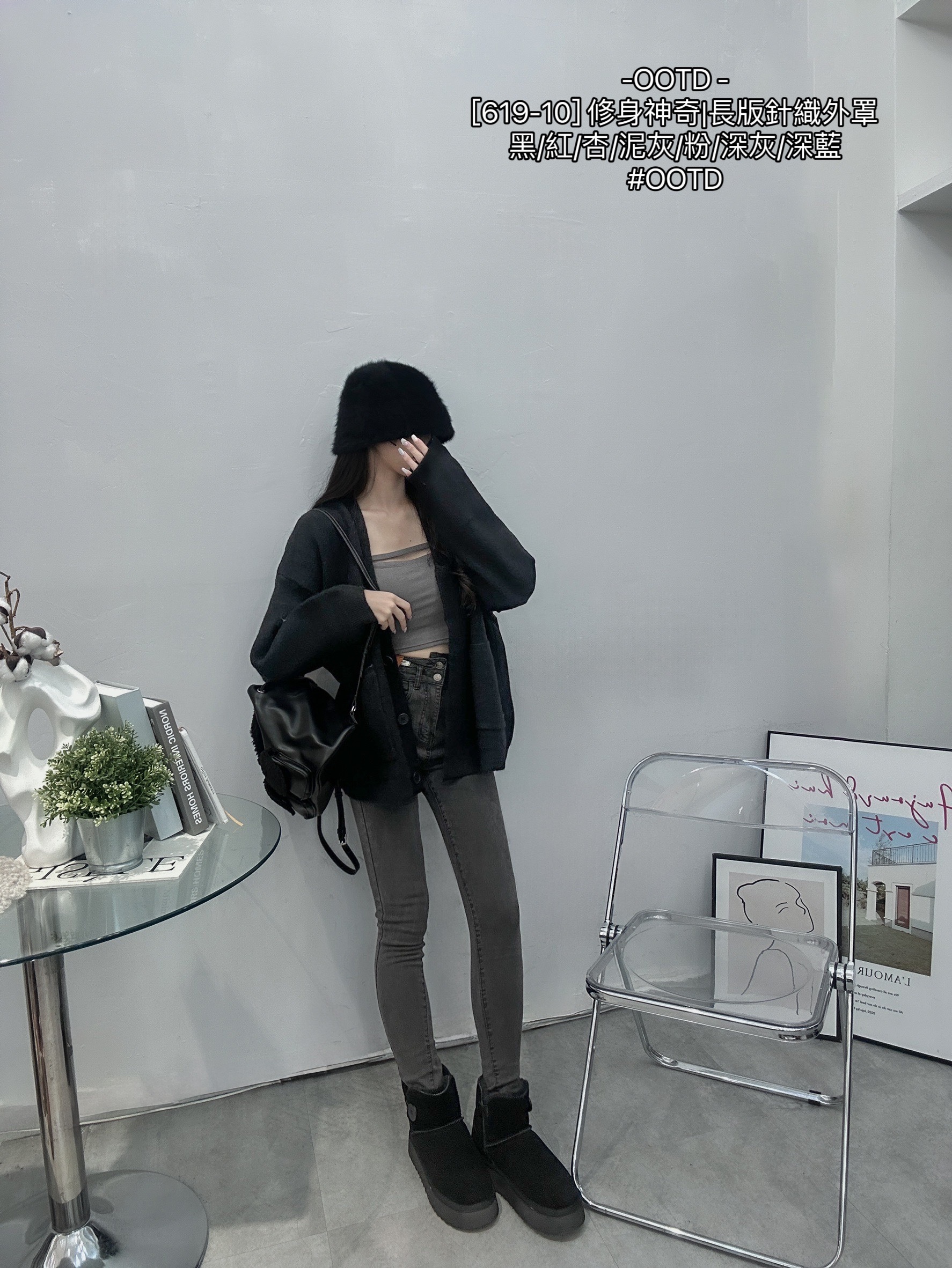 [619-10] 修身神奇長版針織外罩 (2)