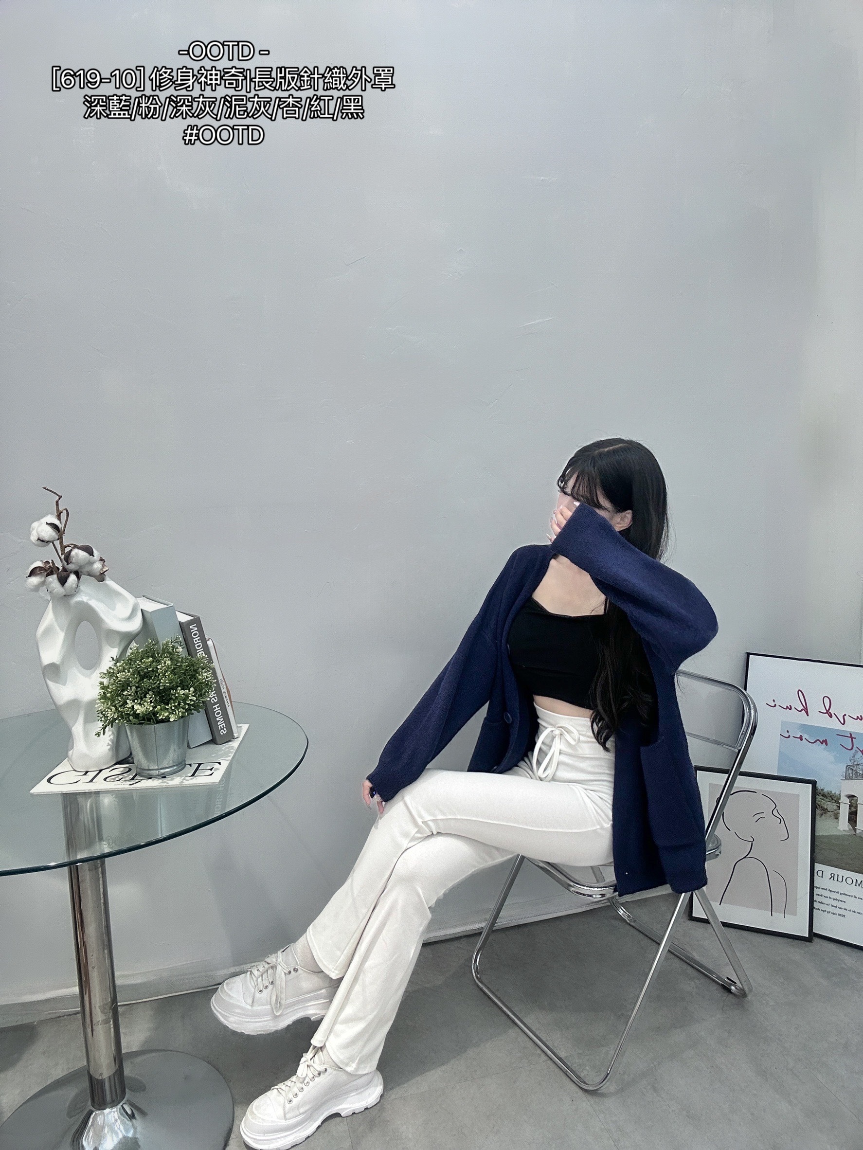 [619-10] 修身神奇長版針織外罩 (13)