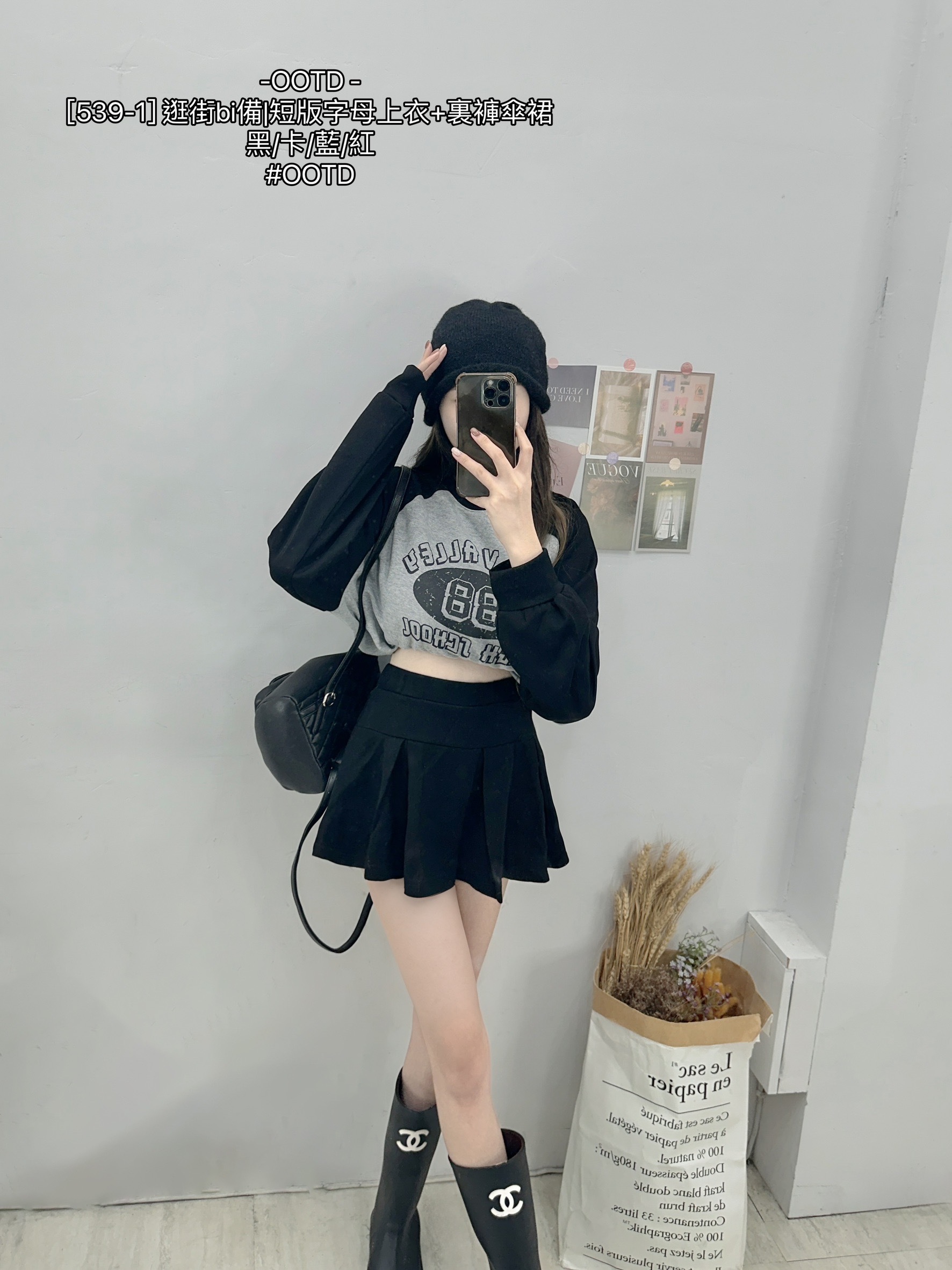 [539-1] 逛街bi備短版字母上衣+裏褲傘裙 (2)