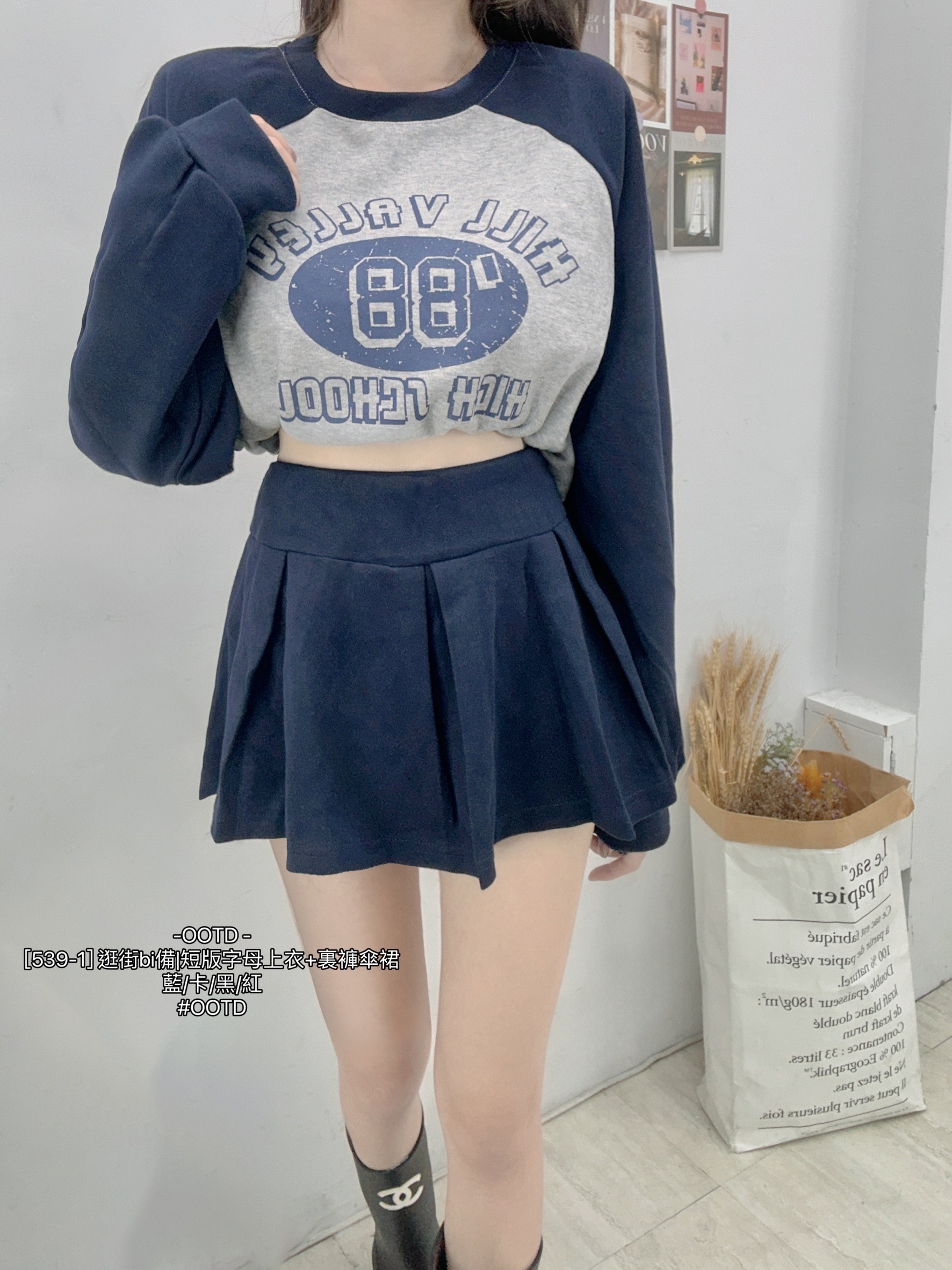 [539-1] 逛街bi備短版字母上衣+裏褲傘裙 (5)