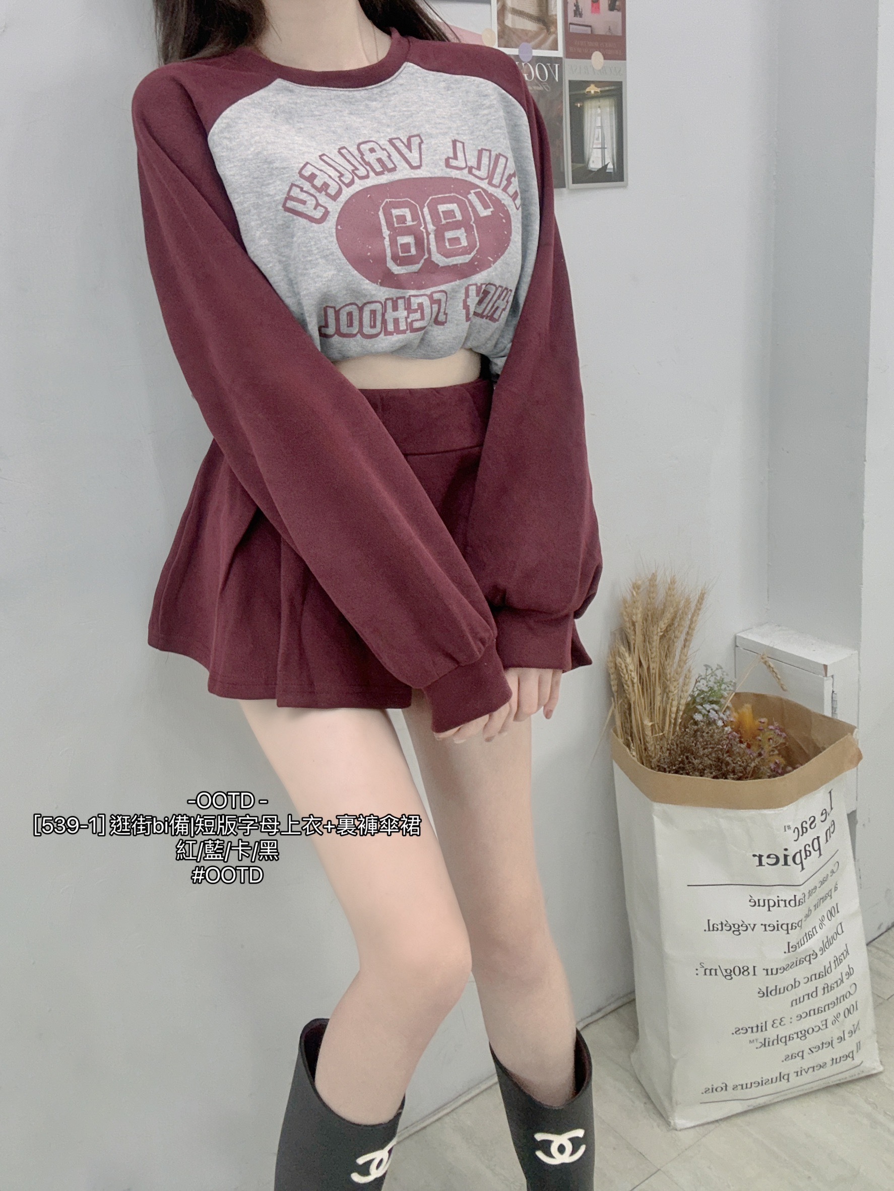 [539-1] 逛街bi備短版字母上衣+裏褲傘裙 (7)