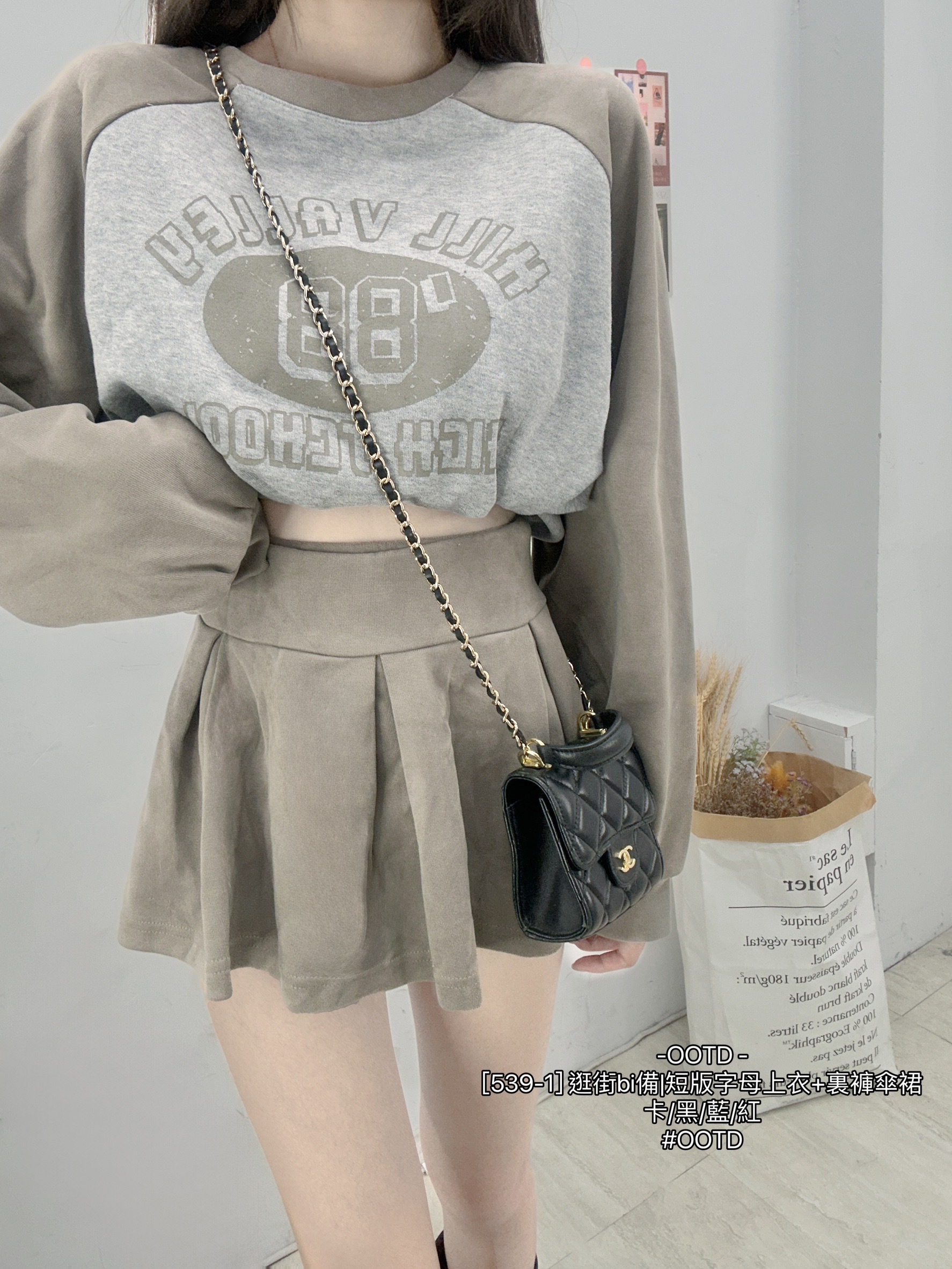 [539-1] 逛街bi備短版字母上衣+裏褲傘裙 (3)