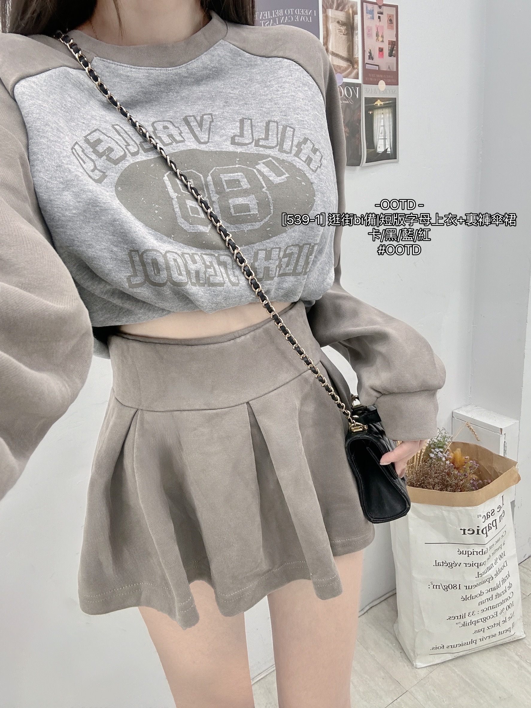 [539-1] 逛街bi備短版字母上衣+裏褲傘裙 (4)