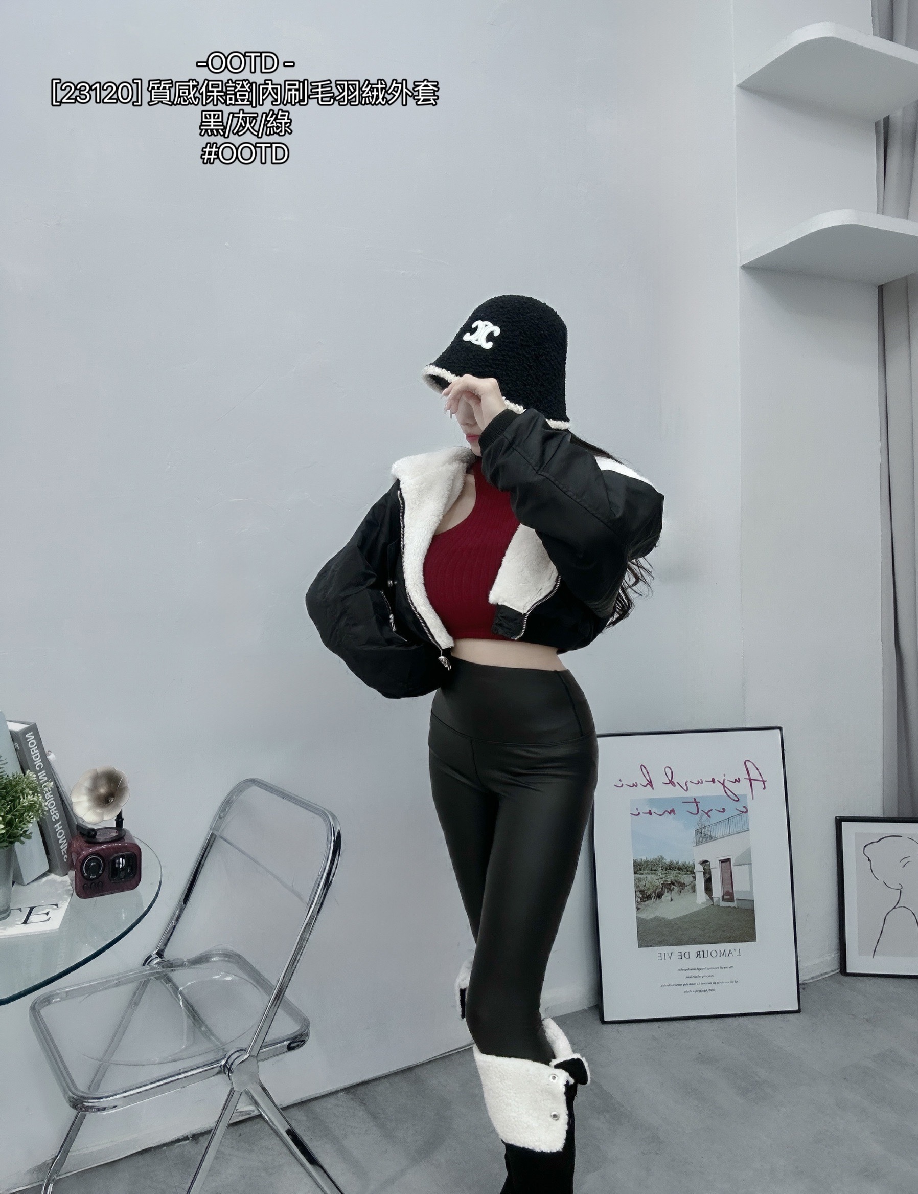 [23120] 質感保證內刷毛羽絨外套 (2)