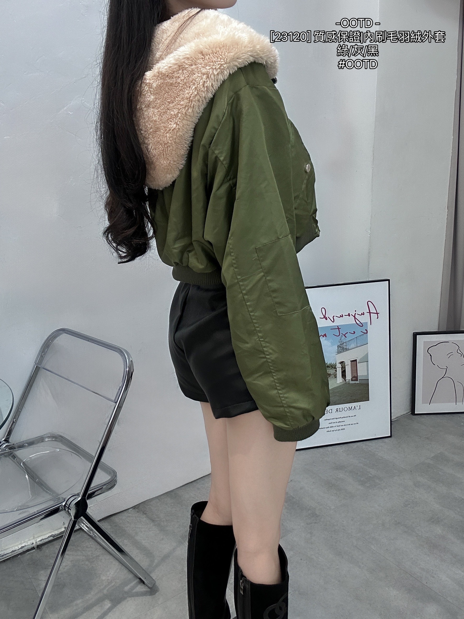 [23120] 質感保證內刷毛羽絨外套 (6)