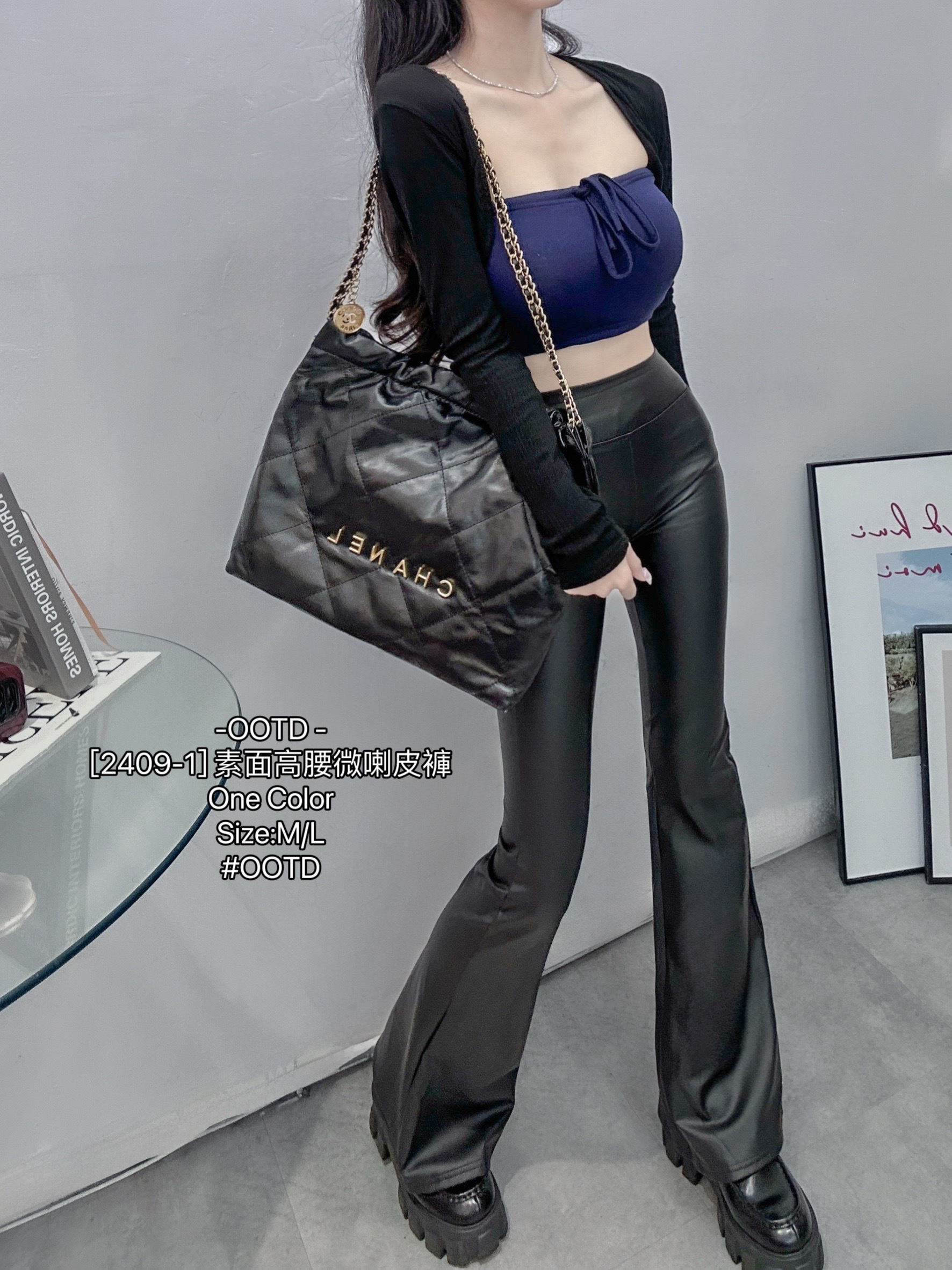 [2409-1] 素面高腰微喇皮褲 (2)