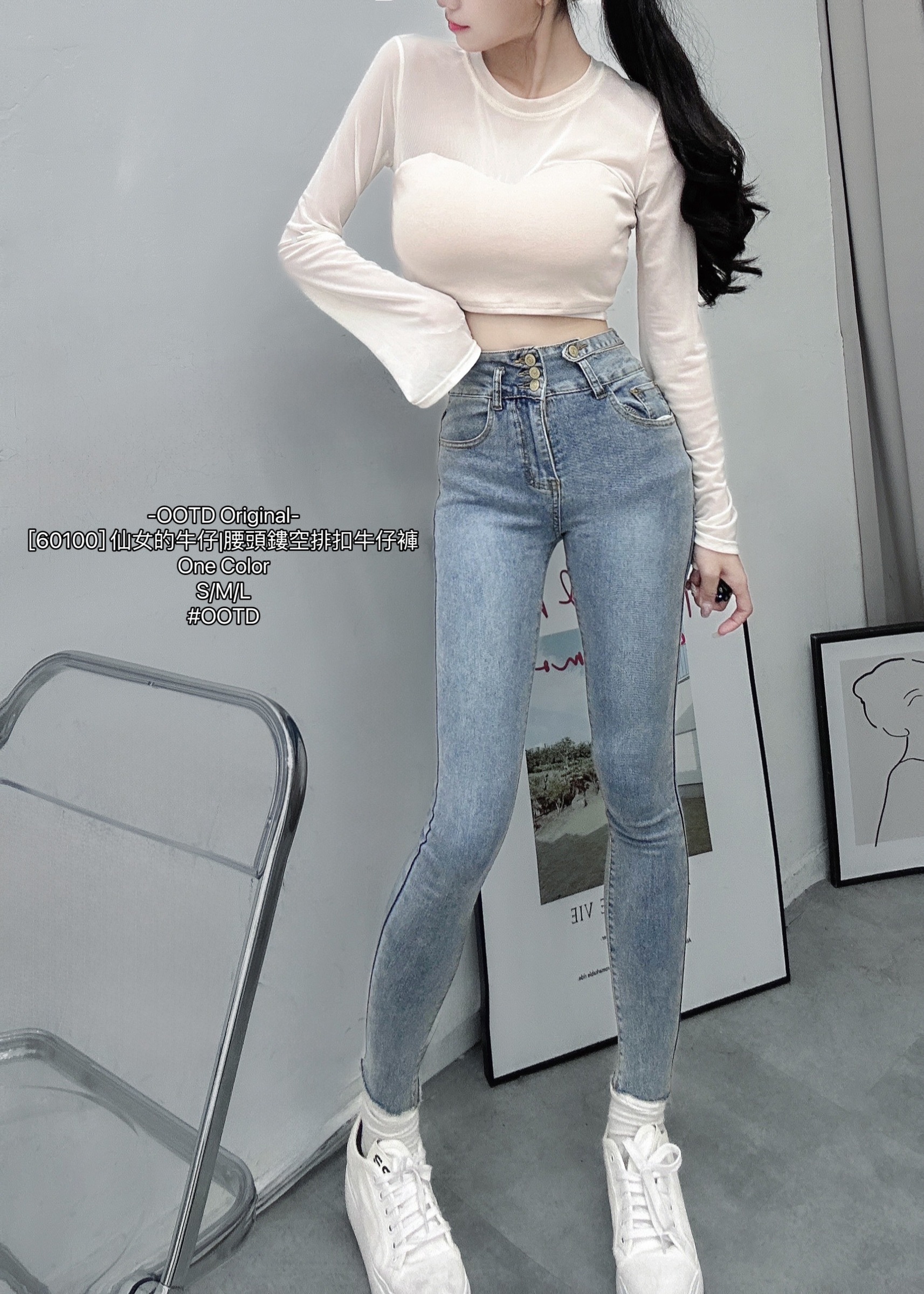 [60100] 仙女的牛仔腰頭鏤空排扣牛仔褲