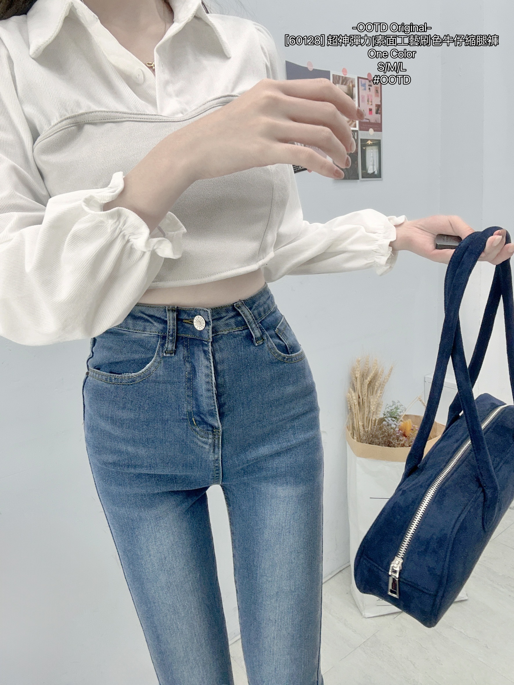 [60128] 超神彈力素面工藝刷色牛仔縮腿褲