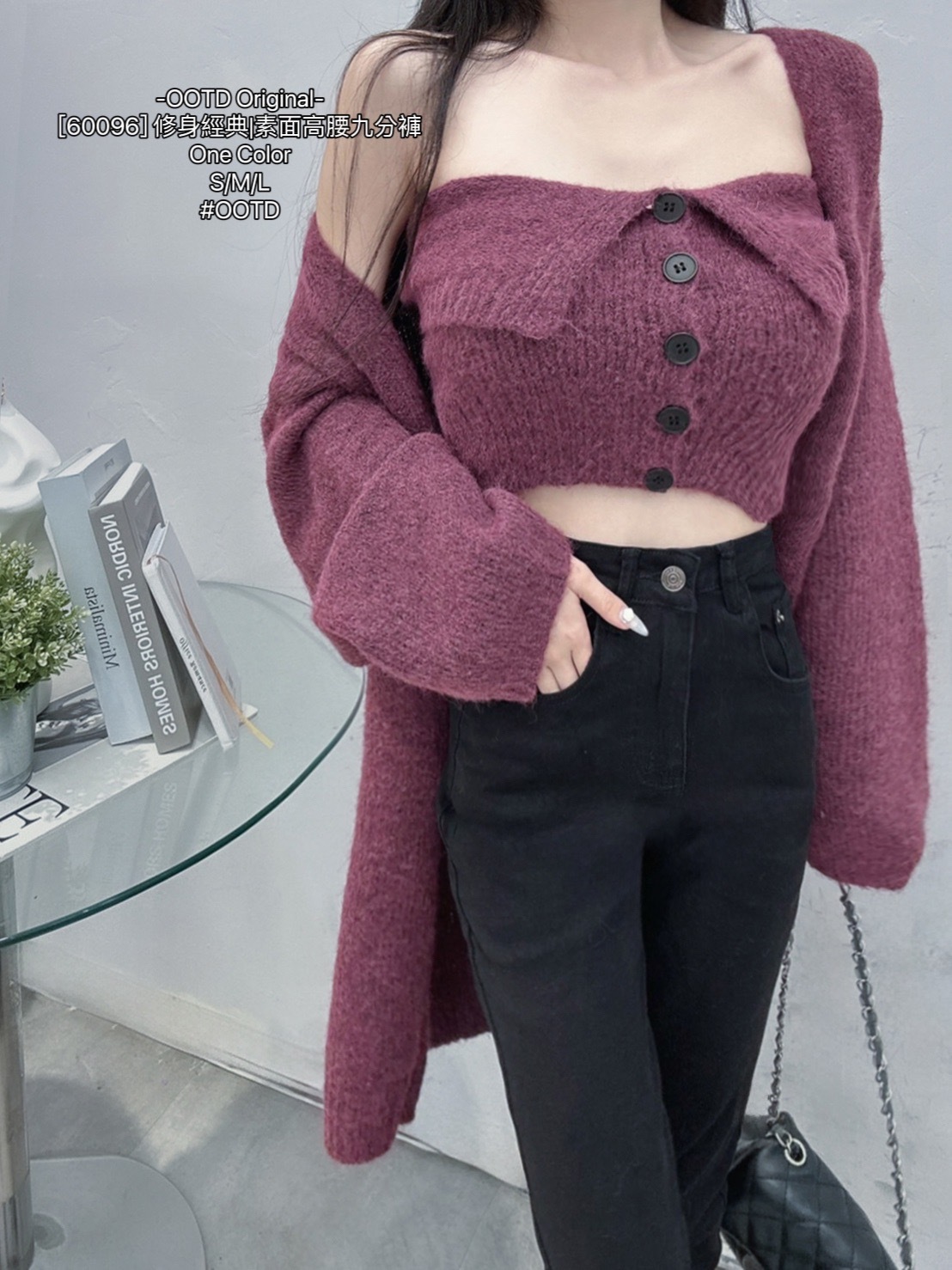 [60096] 修身經典素面高腰九分褲