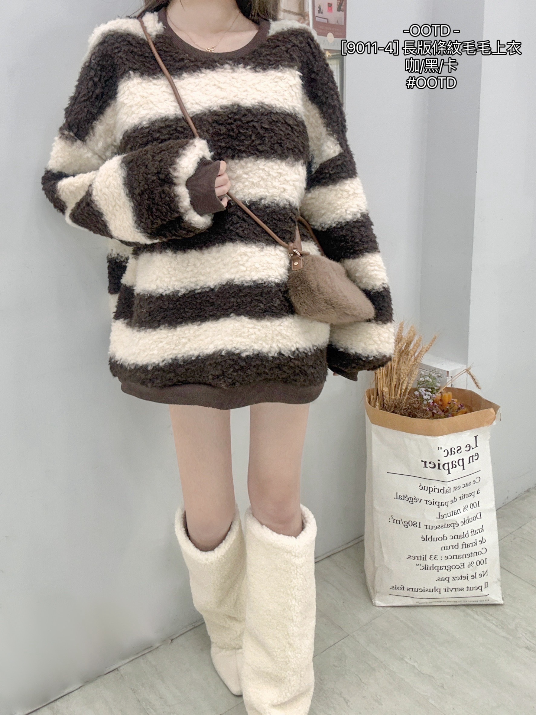 [9011-4] 長版條紋毛毛上衣 (4)