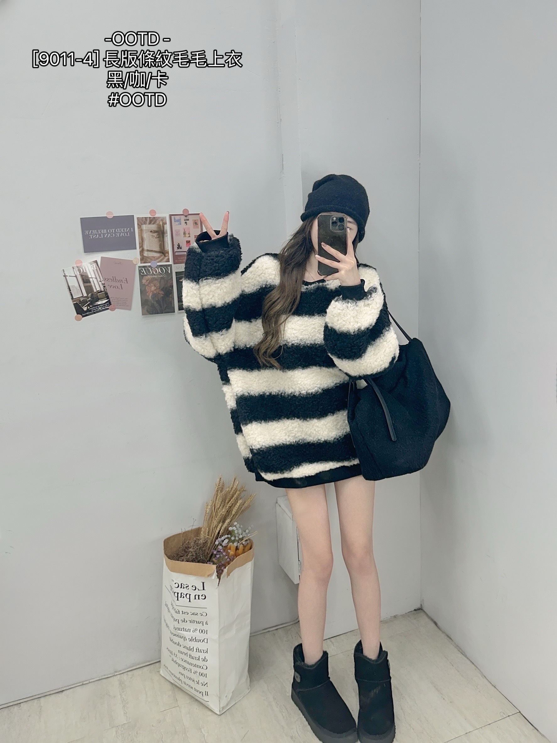 [9011-4] 長版條紋毛毛上衣 (2)