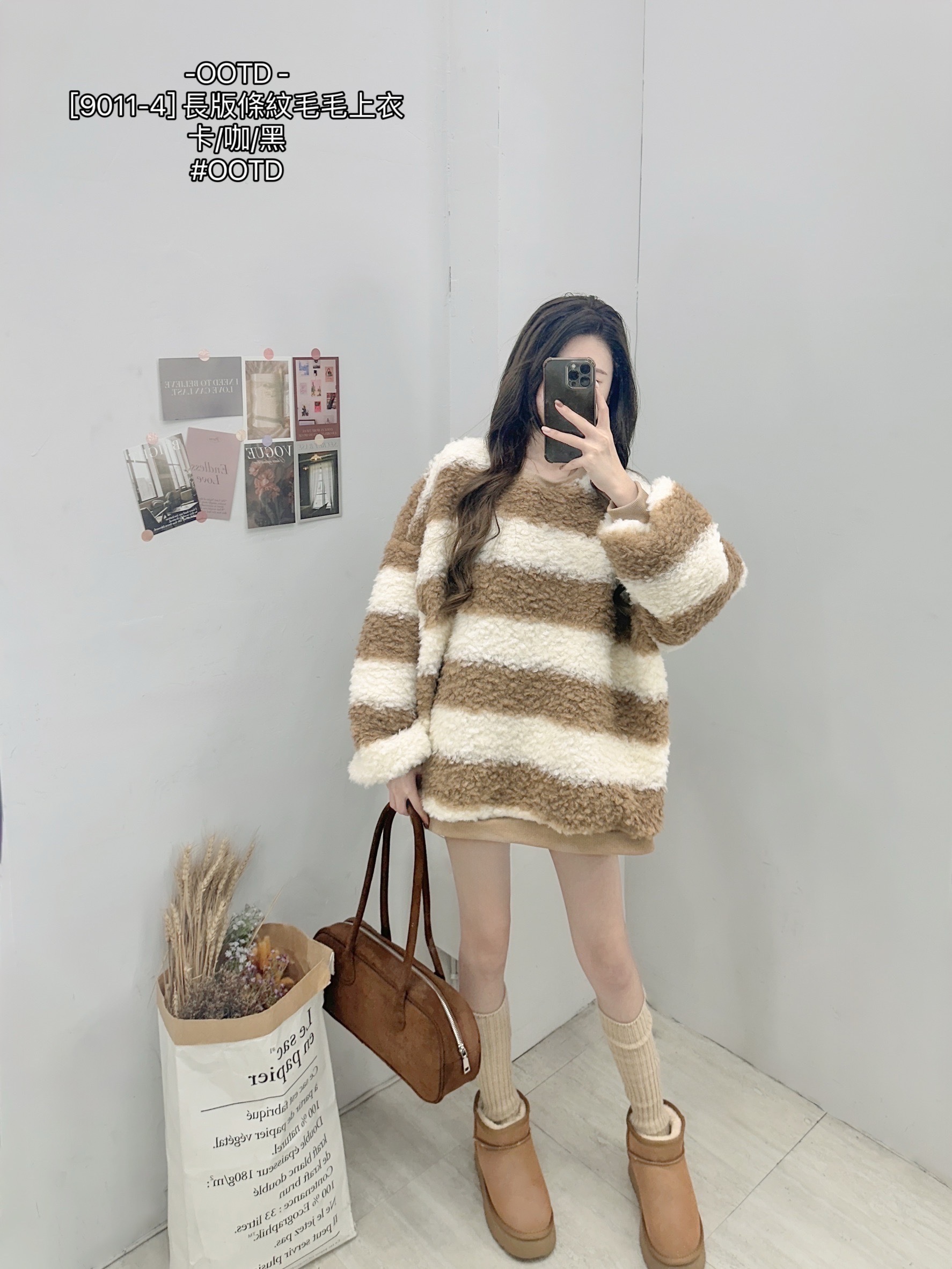 [9011-4] 長版條紋毛毛上衣 (5)