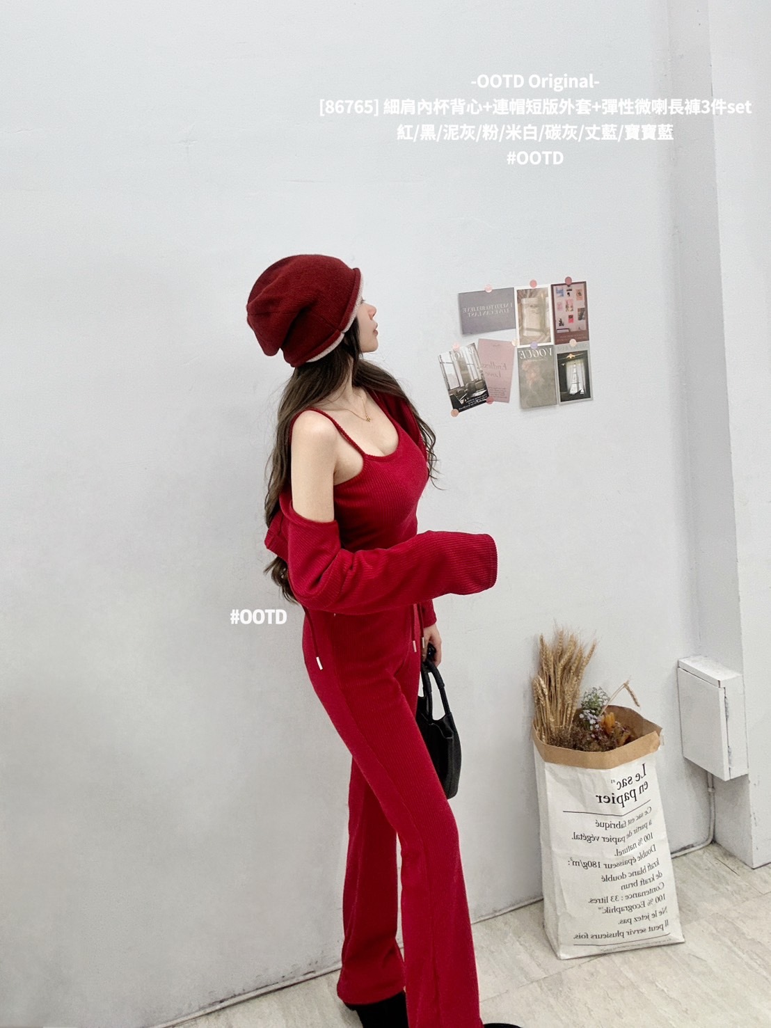 [86765] 細肩內杯背心+連帽短版外套+彈性微喇長褲3件set (4)