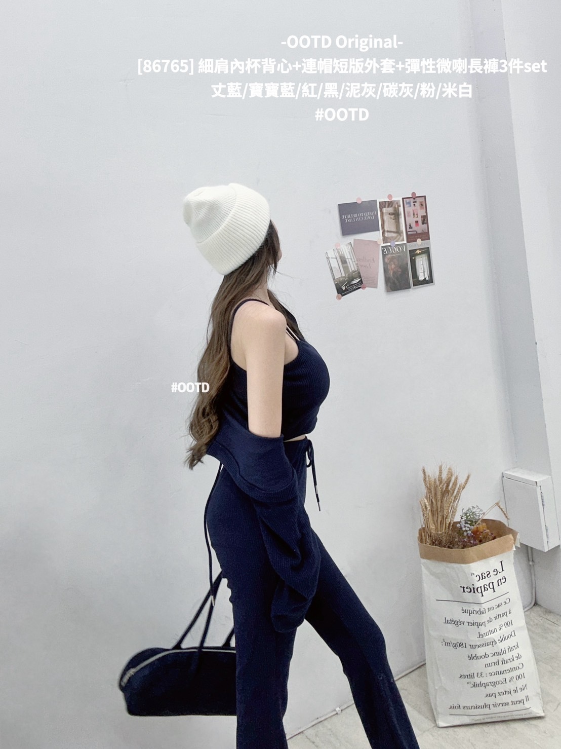 [86765] 細肩內杯背心+連帽短版外套+彈性微喇長褲3件set (16)
