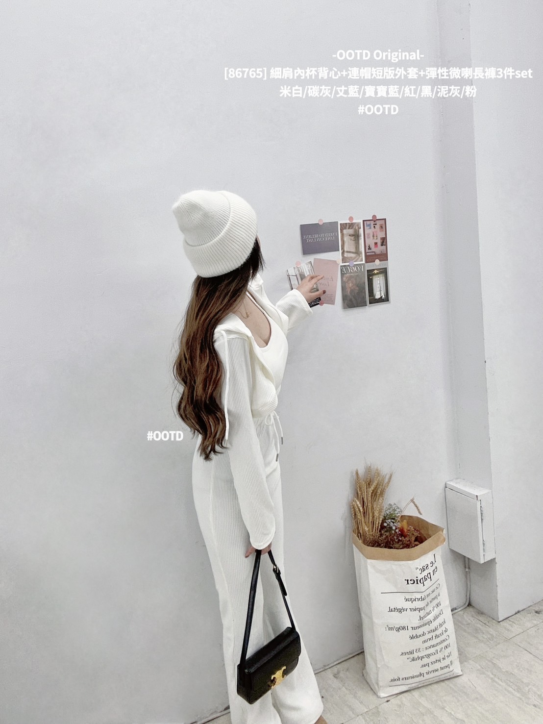 [86765] 細肩內杯背心+連帽短版外套+彈性微喇長褲3件set (12)
