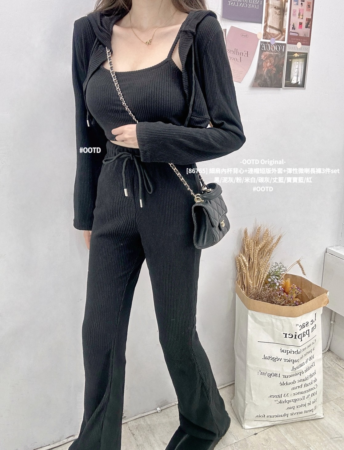 [86765] 細肩內杯背心+連帽短版外套+彈性微喇長褲3件set (5)