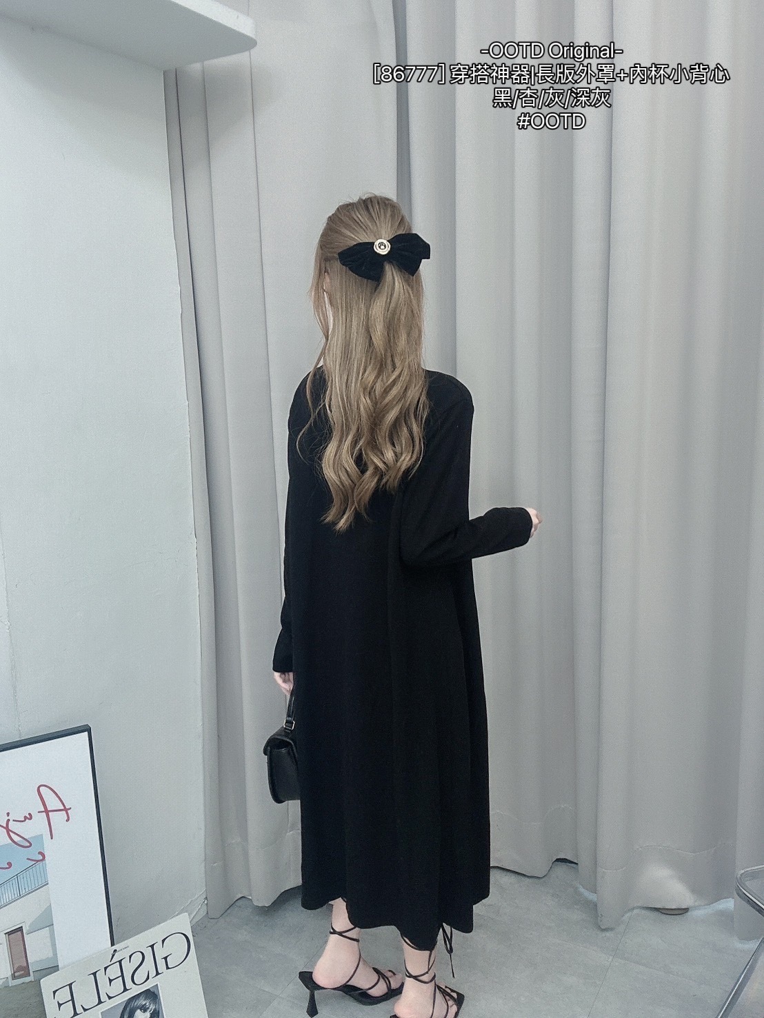 [86777] 穿搭神器長版外罩+內杯小背心 (2)