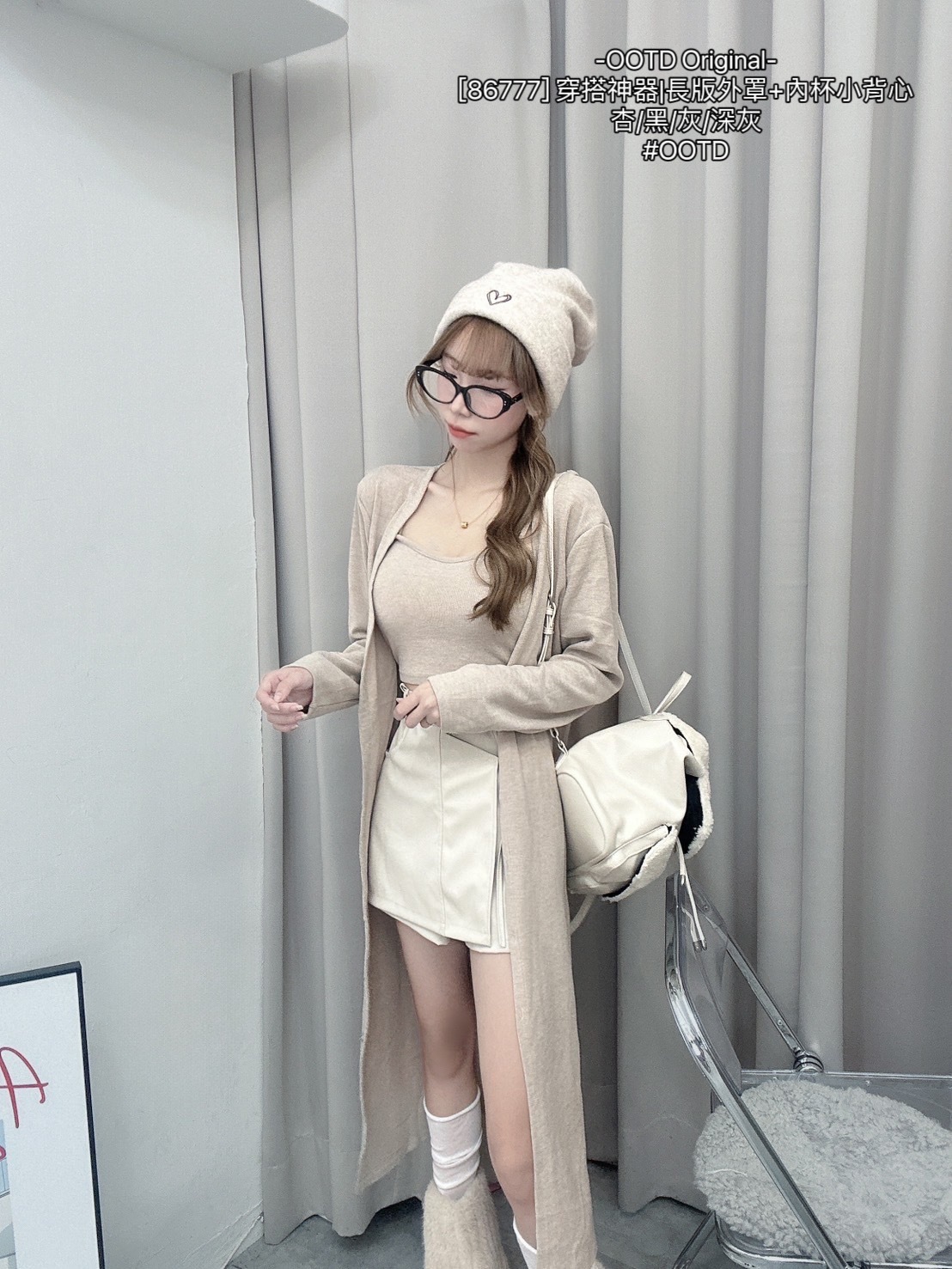 [86777] 穿搭神器長版外罩+內杯小背心 (4)