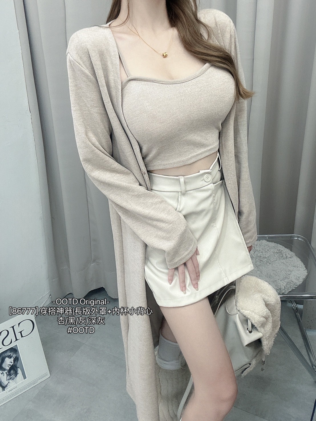 [86777] 穿搭神器長版外罩+內杯小背心 (3)