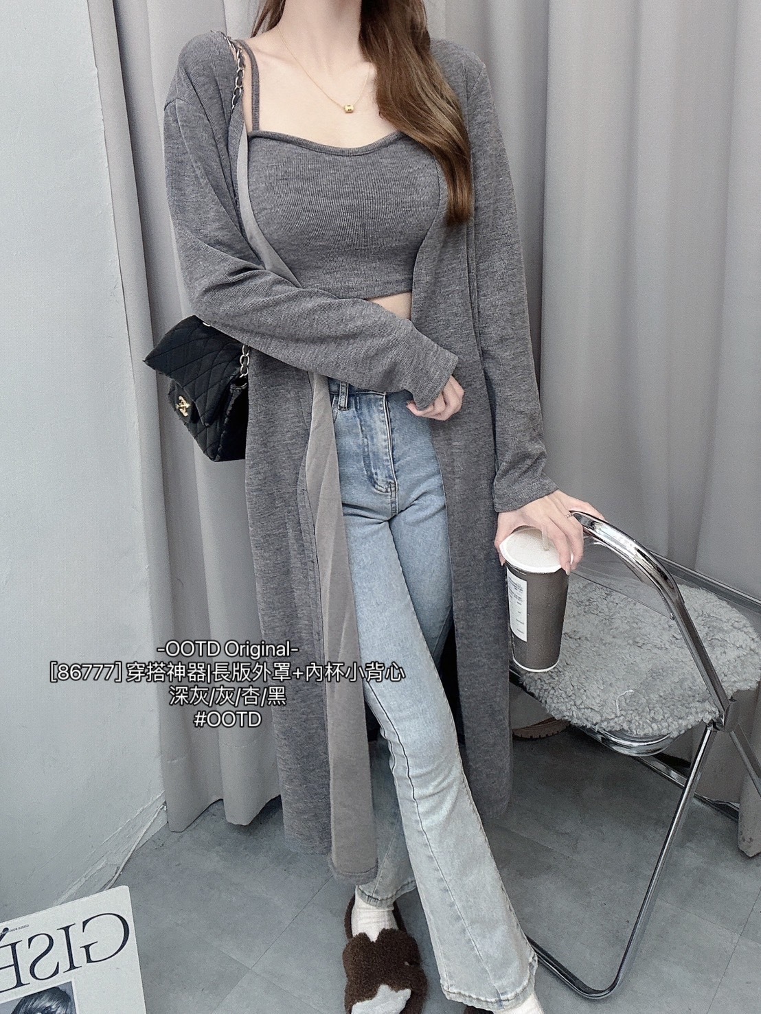 [86777] 穿搭神器長版外罩+內杯小背心 (7)