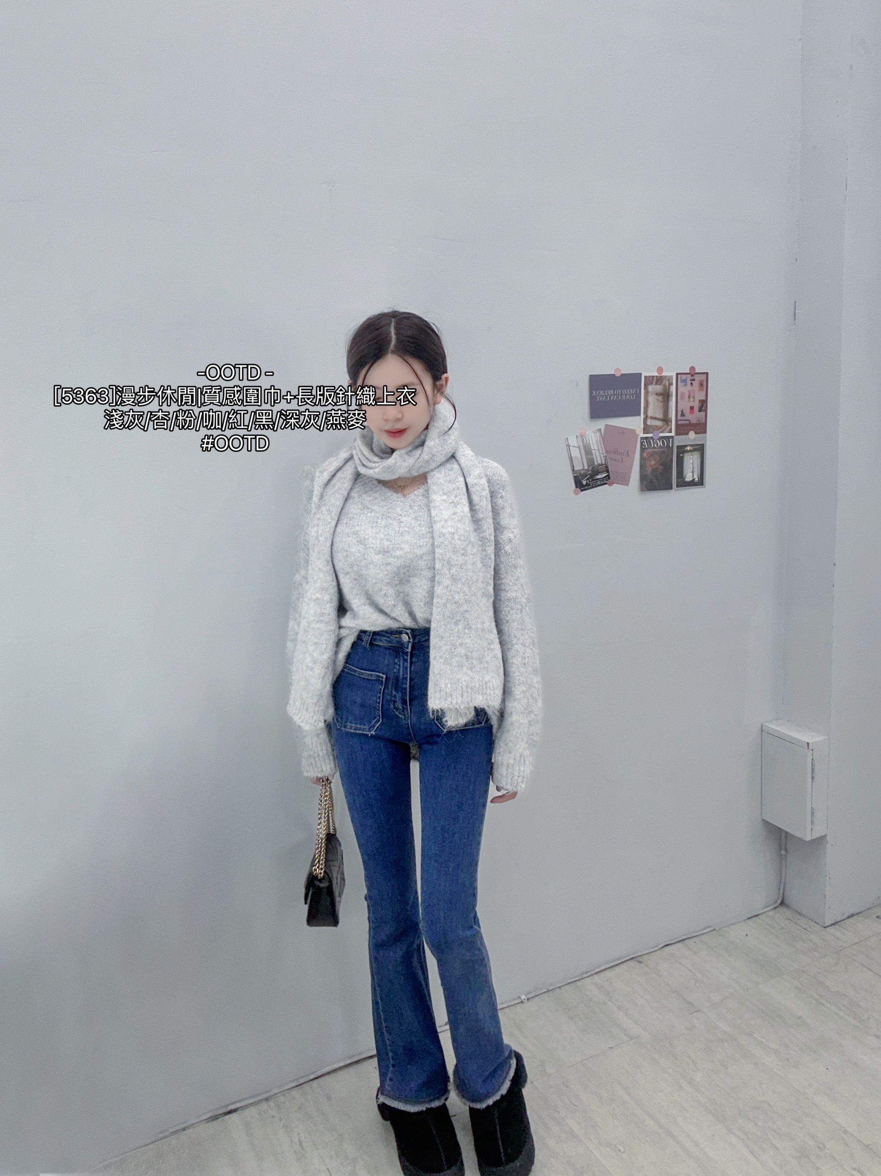 [5363]漫步休閒質感圍巾+長版針織上衣 (6)