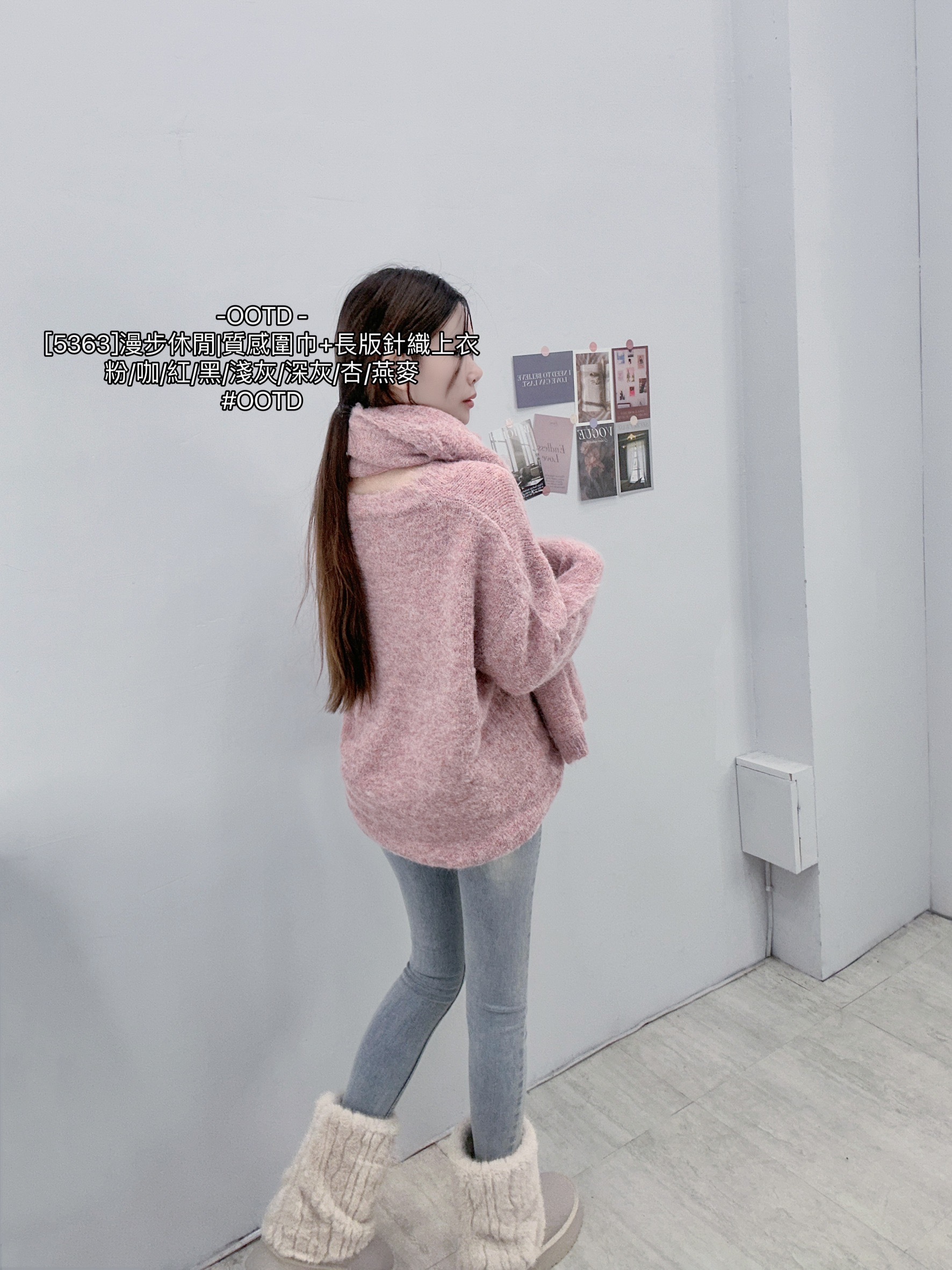 [5363]漫步休閒質感圍巾+長版針織上衣 (4)