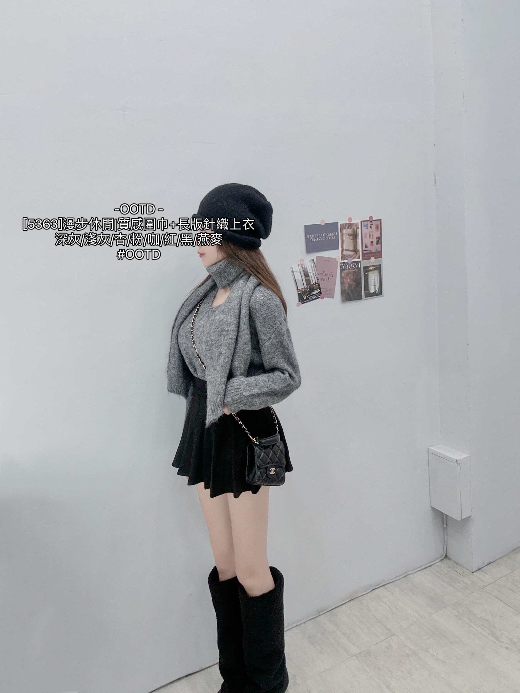 [5363]漫步休閒質感圍巾+長版針織上衣 (10)