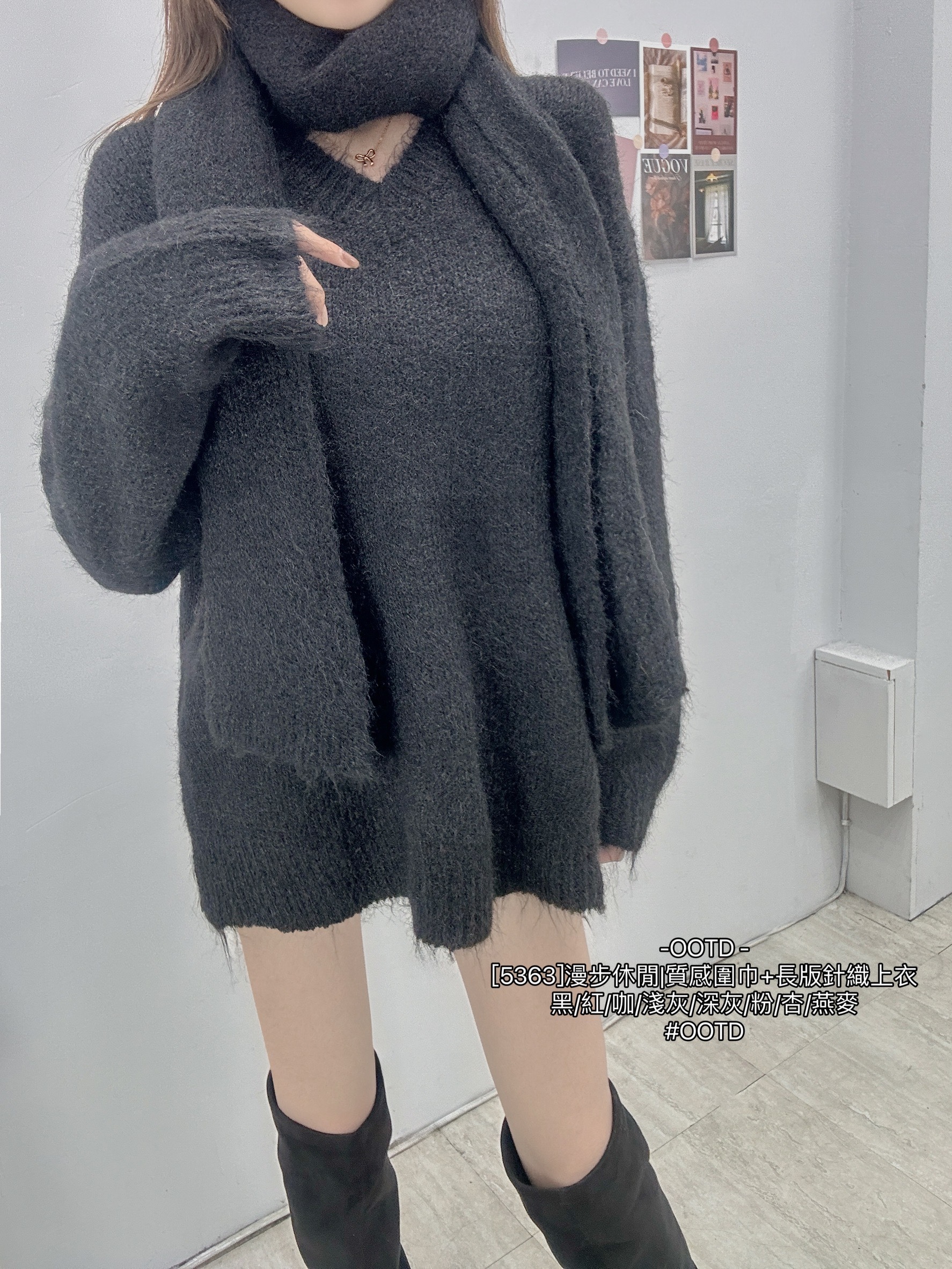 [5363]漫步休閒質感圍巾+長版針織上衣 (16)